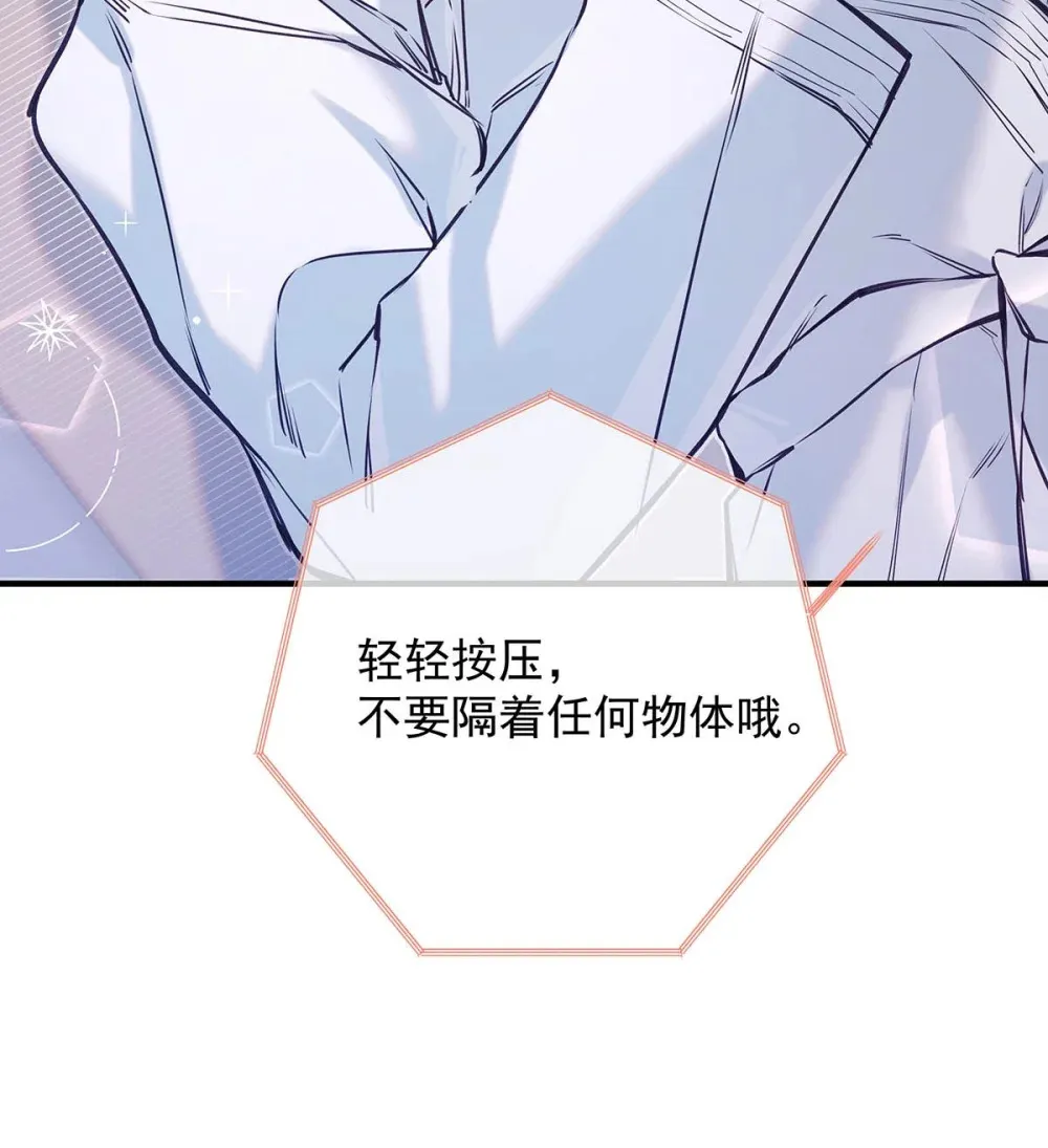015 感觉怎么样？有没有舒服一点？ 第53页