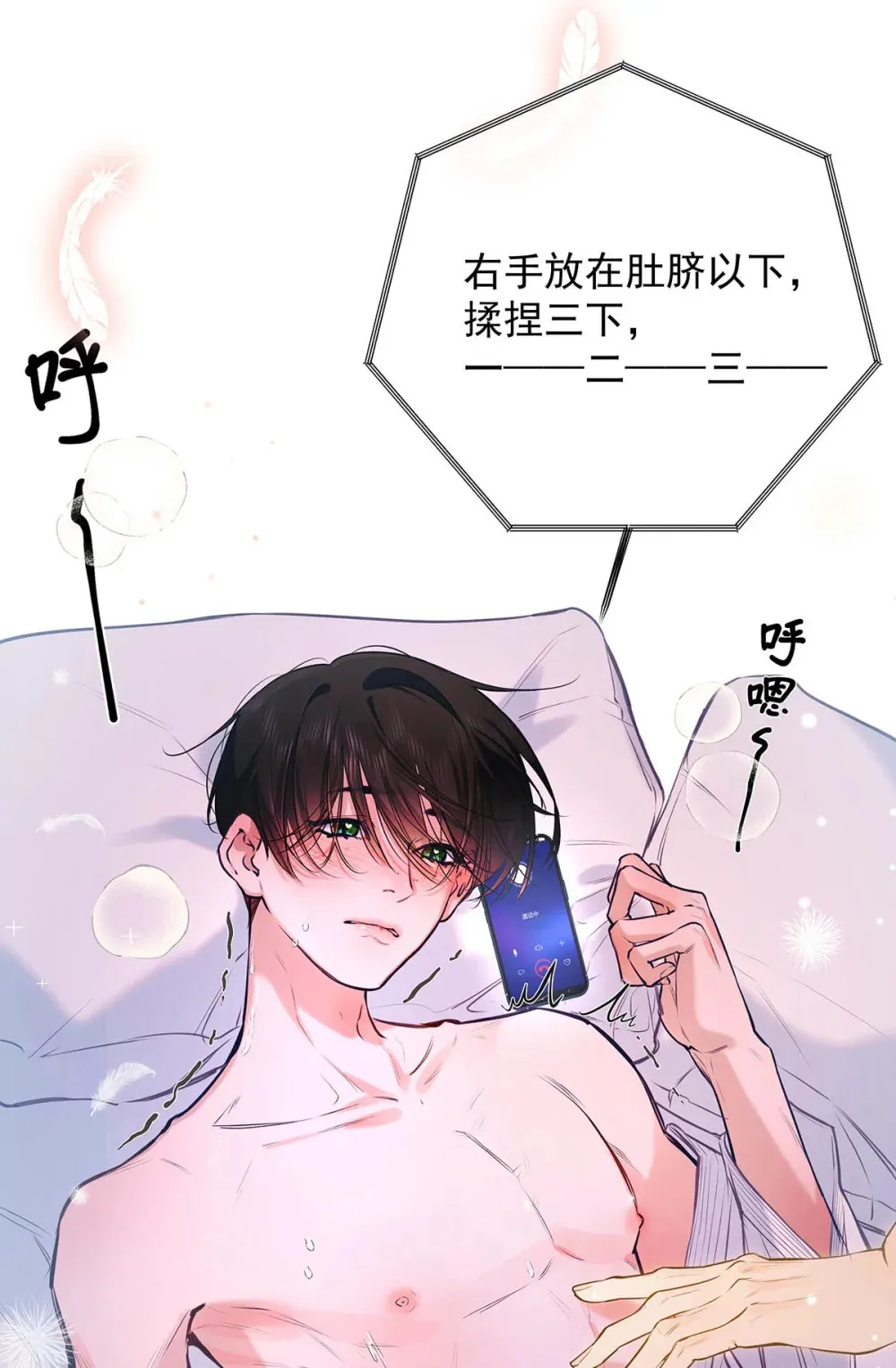 015 感觉怎么样？有没有舒服一点？ 第55页