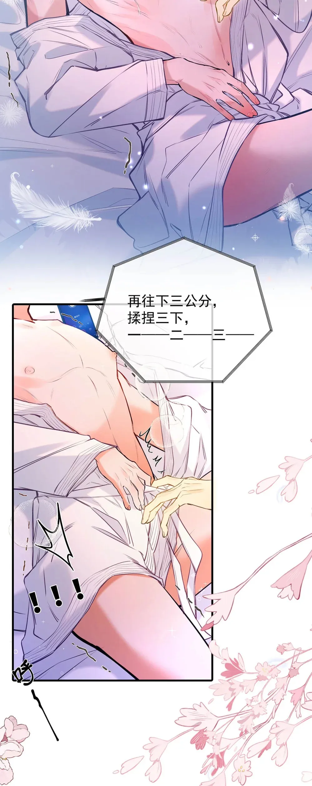 015 感觉怎么样？有没有舒服一点？ 第56页