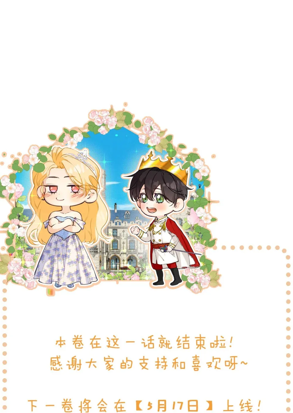 015 感觉怎么样？有没有舒服一点？ 第61页