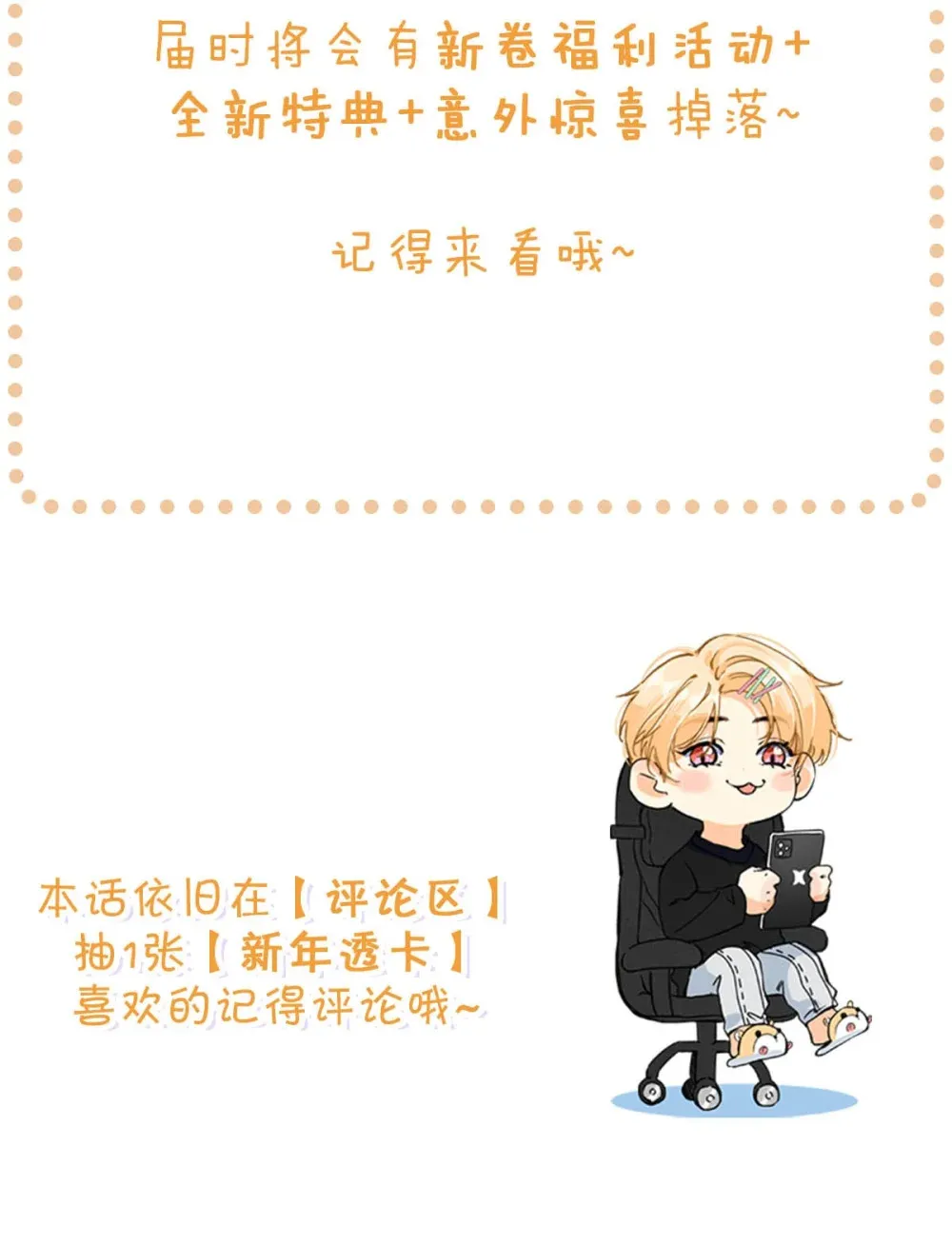 015 感觉怎么样？有没有舒服一点？ 第62页