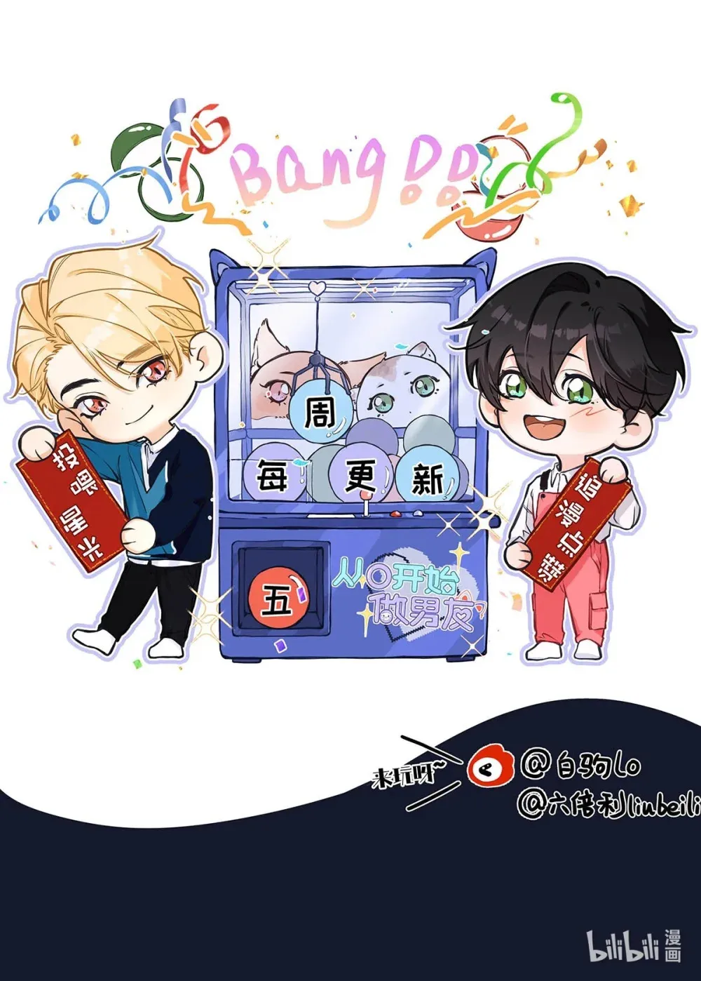 015 感觉怎么样？有没有舒服一点？ 第63页