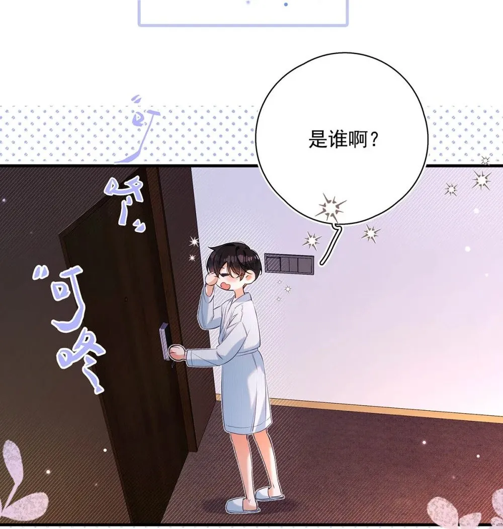 017 一言不合就吵架，一言不合就囚禁play。 第5页