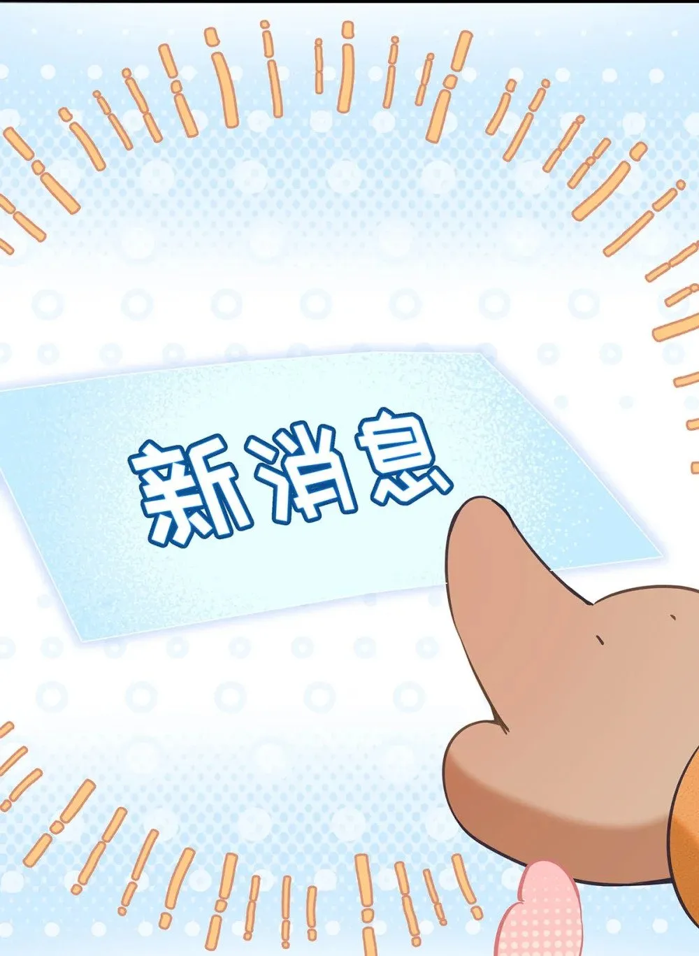 018 和明森前辈睡了！ 第39页