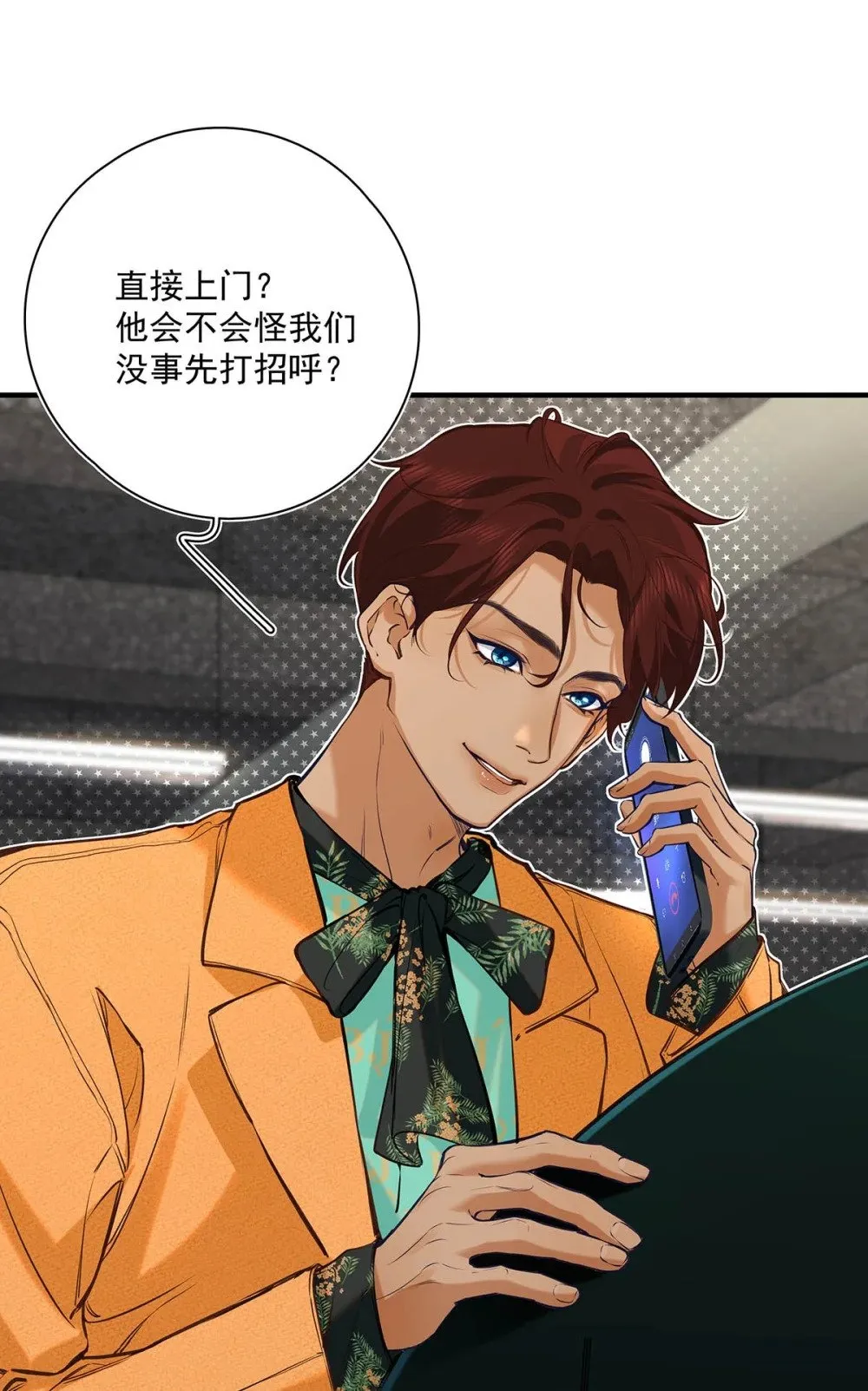 018 和明森前辈睡了！ 第51页