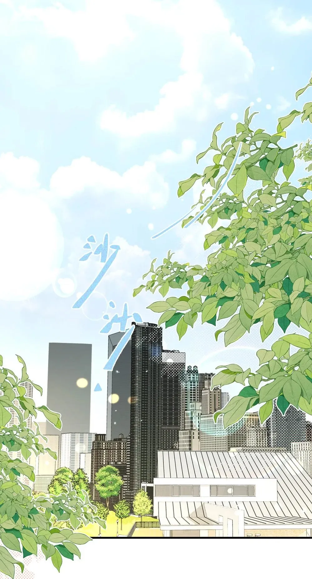 019 他把我整兴奋了。 第4页