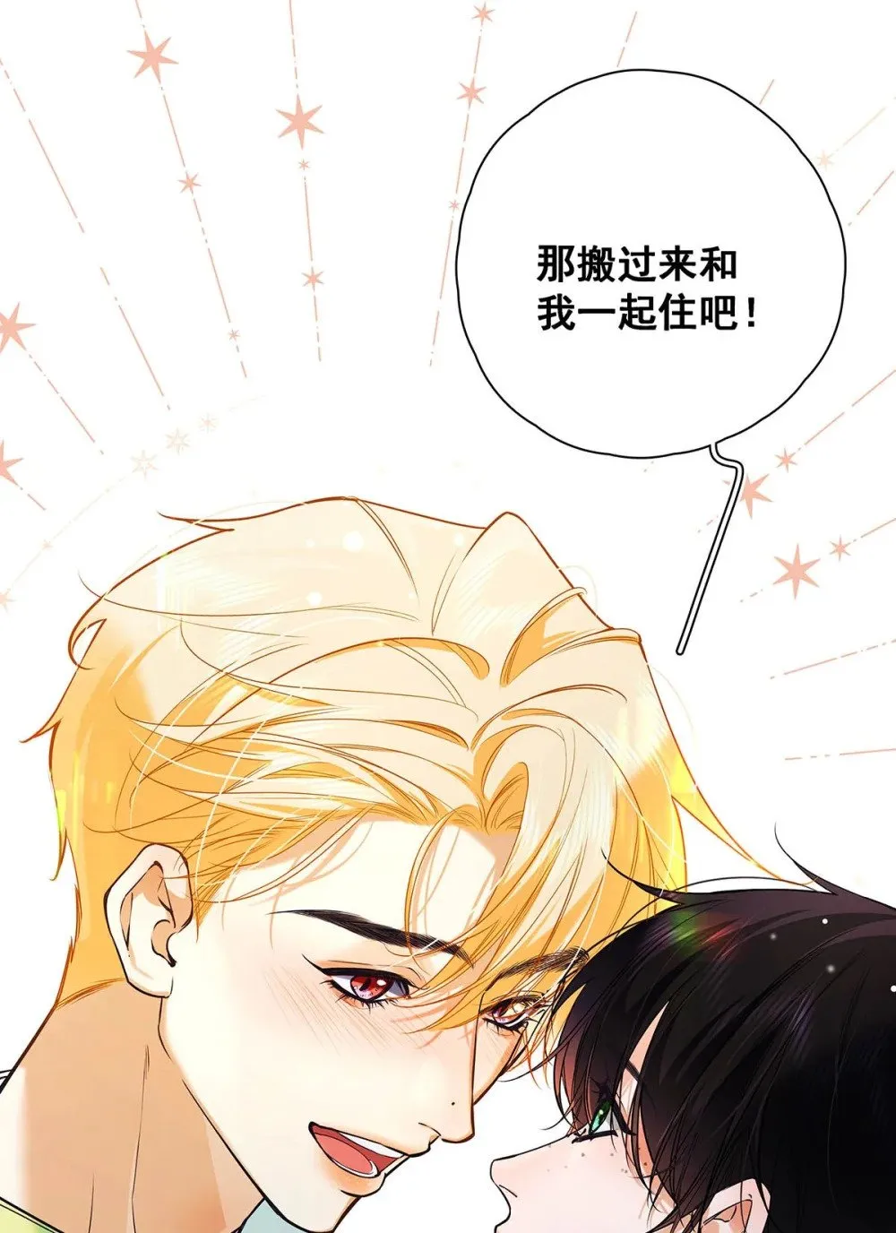 019 他把我整兴奋了。 第23页