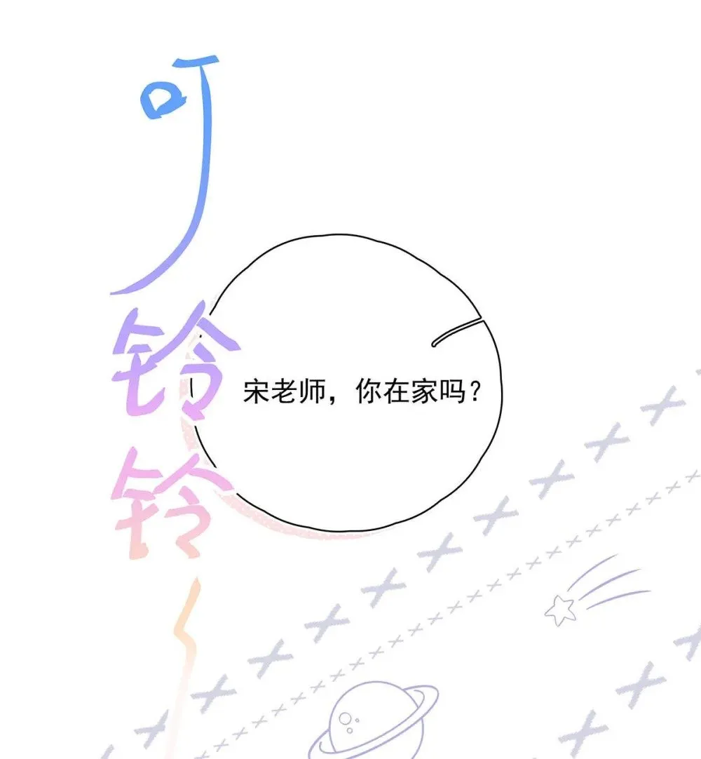 019 他把我整兴奋了。 第26页