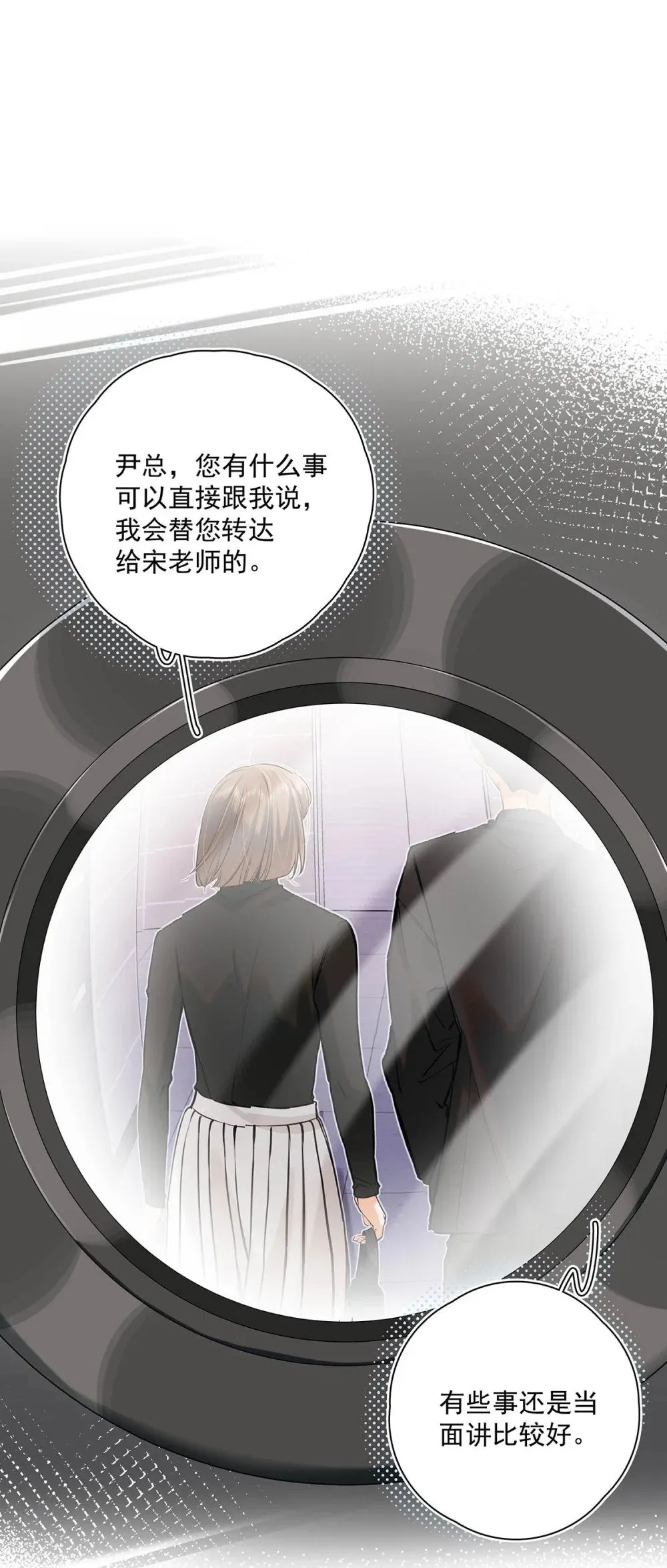 019 他把我整兴奋了。 第30页