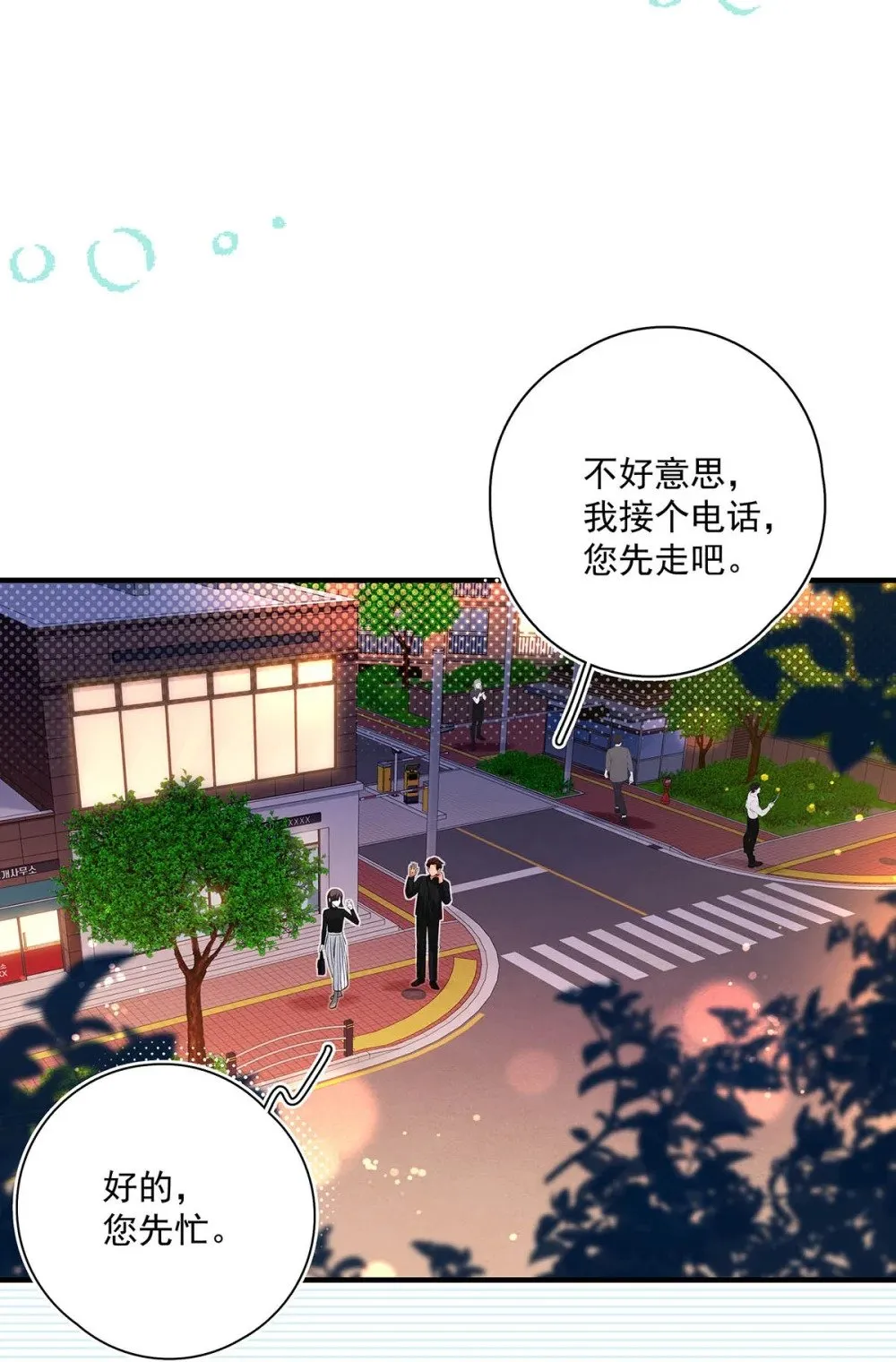 019 他把我整兴奋了。 第32页