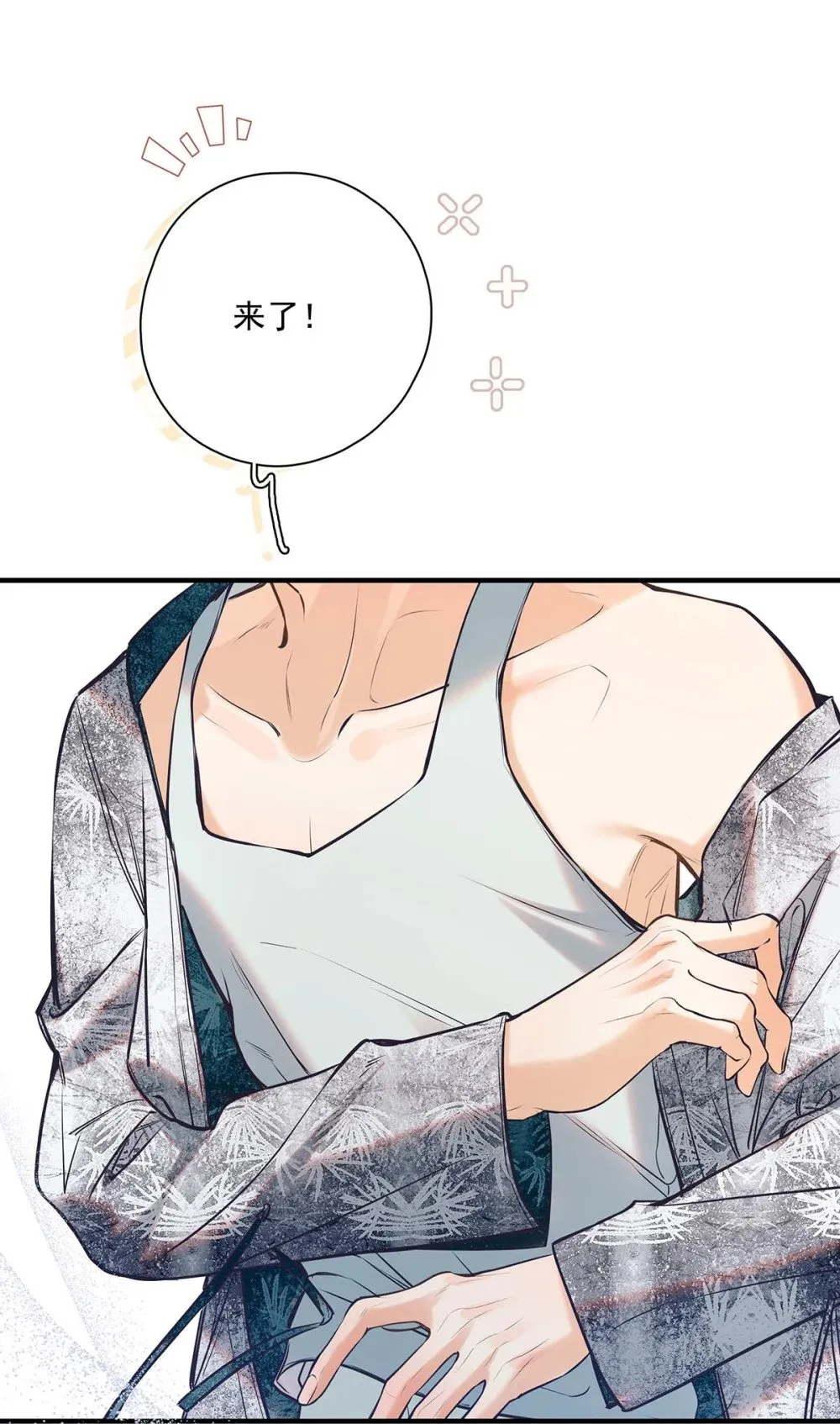019 他把我整兴奋了。 第35页