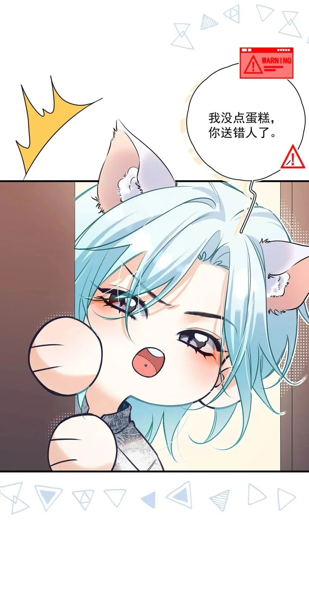 019 他把我整兴奋了。 第39页