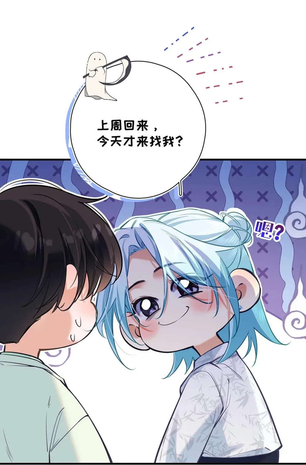 021 在意的人。 第11页