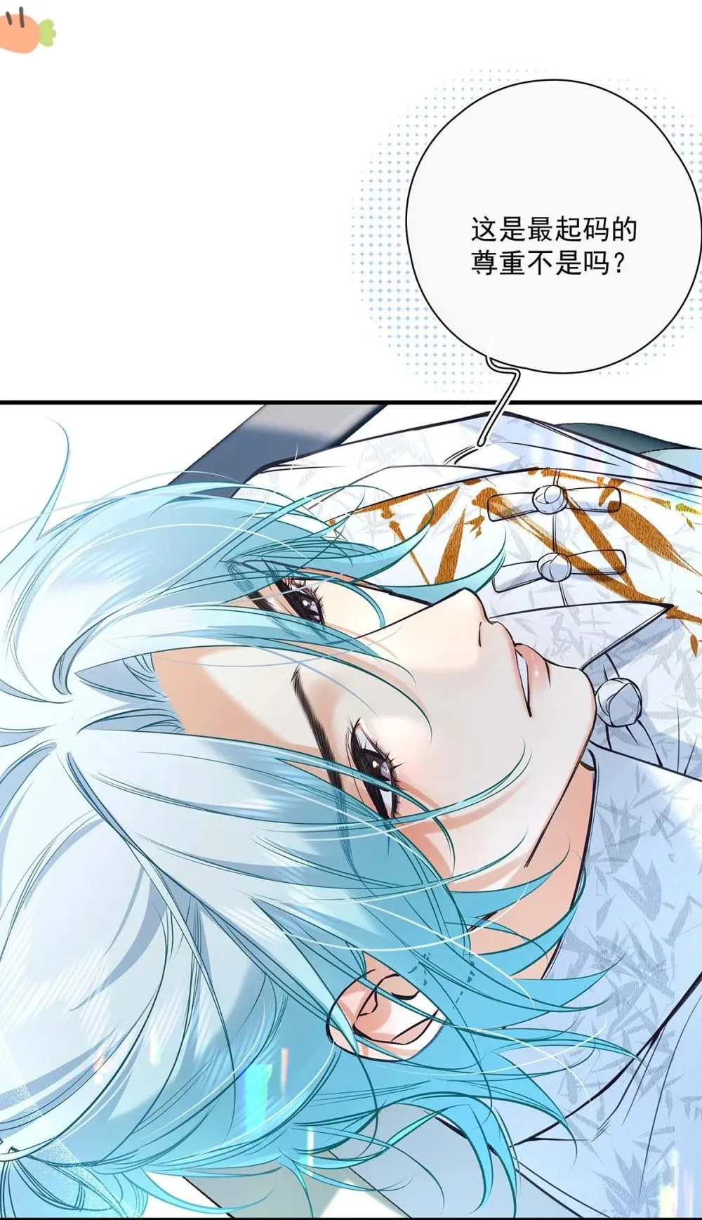 021 在意的人。 第28页