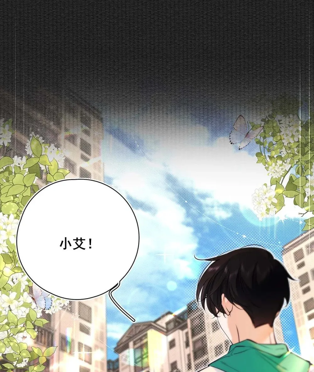 021 在意的人。 第31页