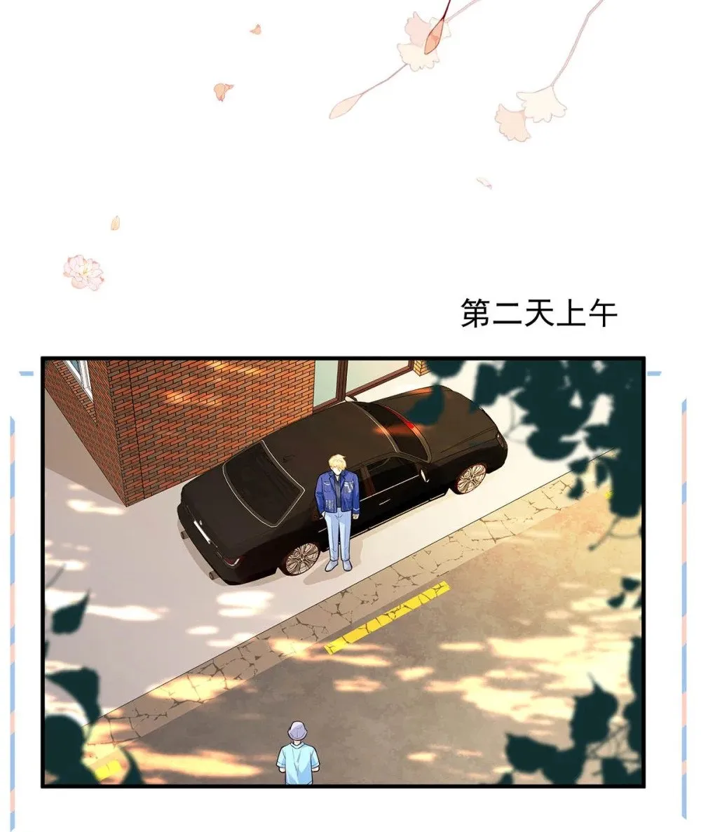 022 我会给你暖床哦~ 第20页