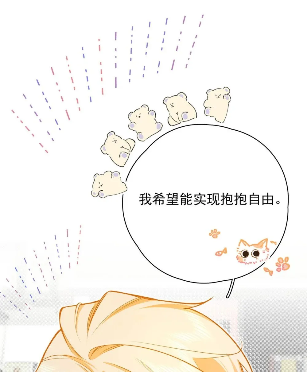023 前辈好敏感啊。 第7页