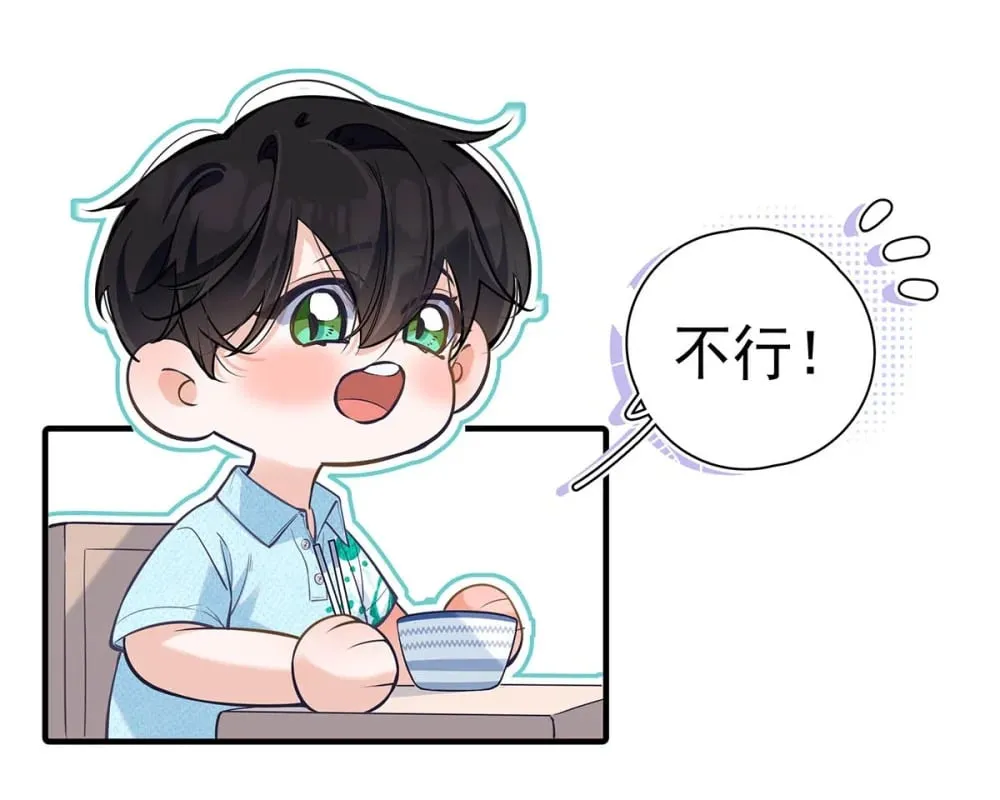 023 前辈好敏感啊。 第9页
