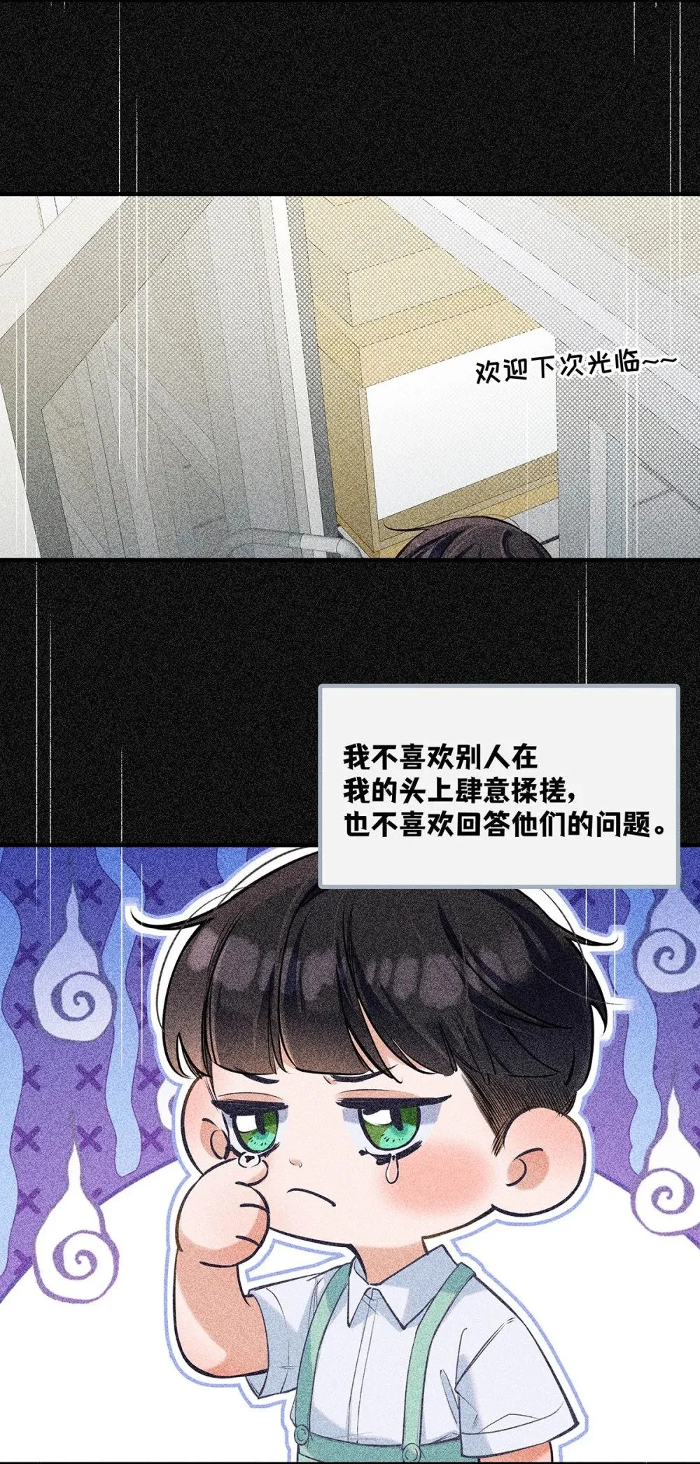 024 把衣服脱下来，我检查一下。 第5页