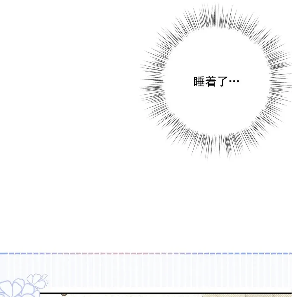 024 把衣服脱下来，我检查一下。 第12页