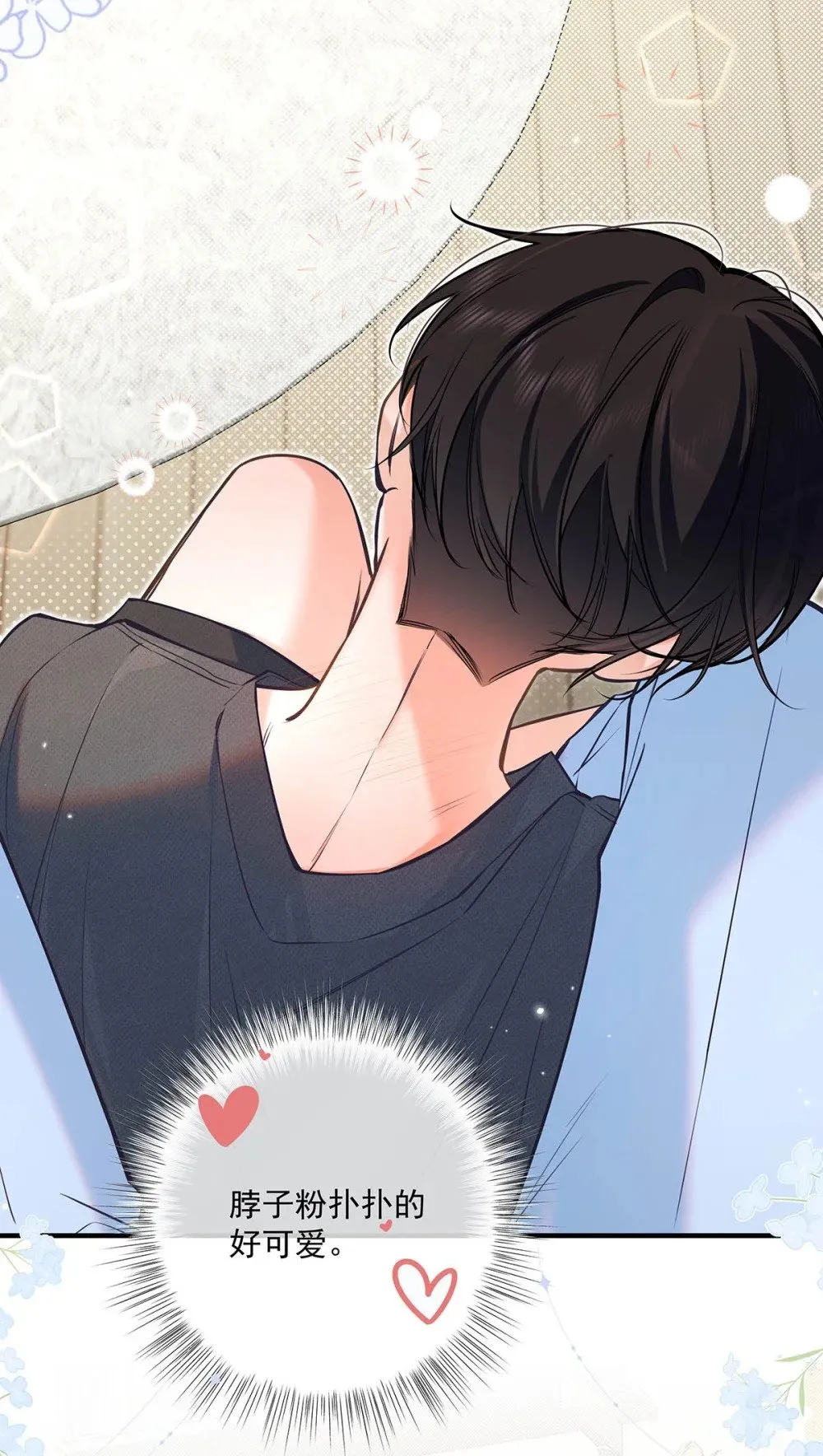 024 把衣服脱下来，我检查一下。 第13页