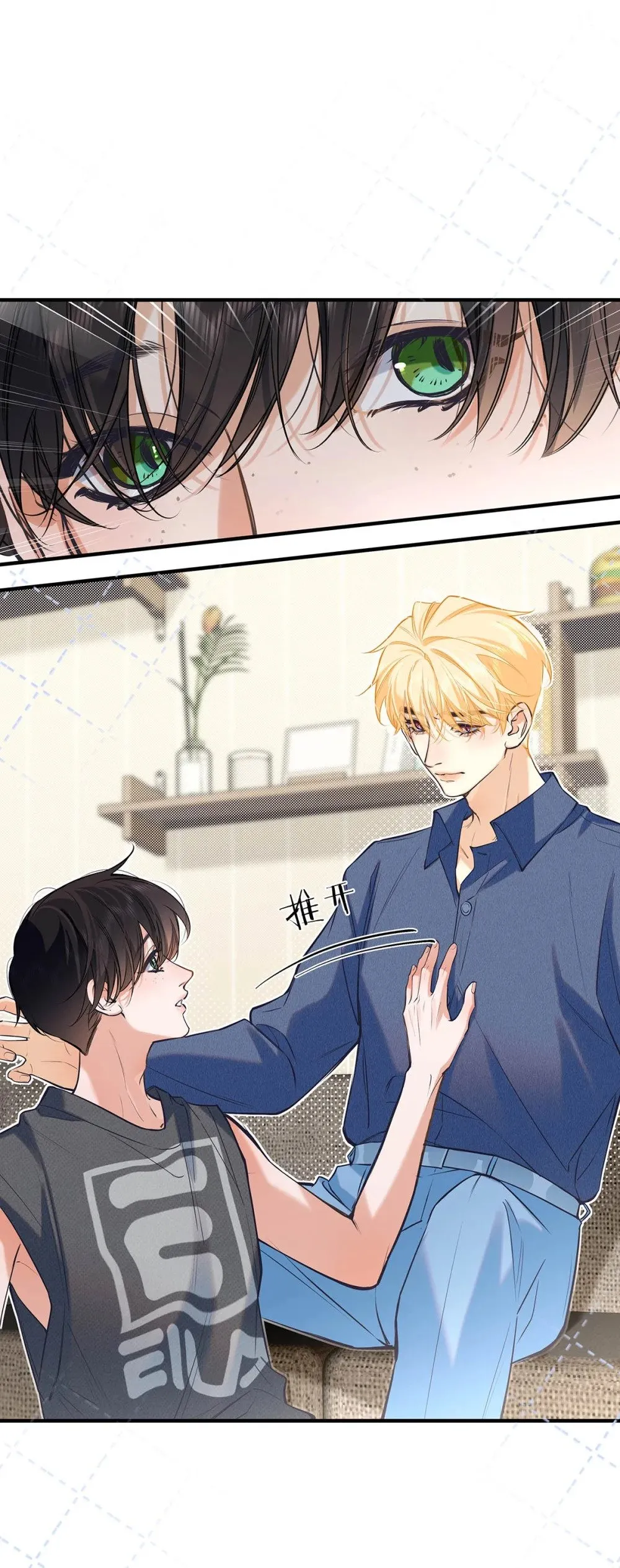 024 把衣服脱下来，我检查一下。 第17页