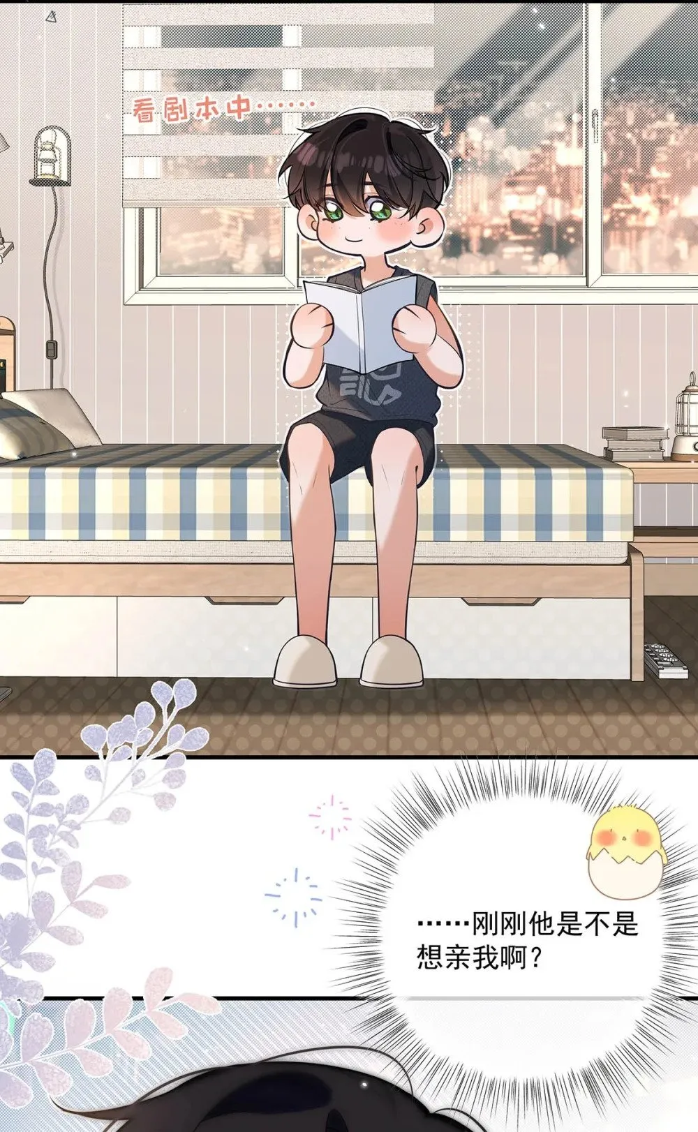 024 把衣服脱下来，我检查一下。 第22页