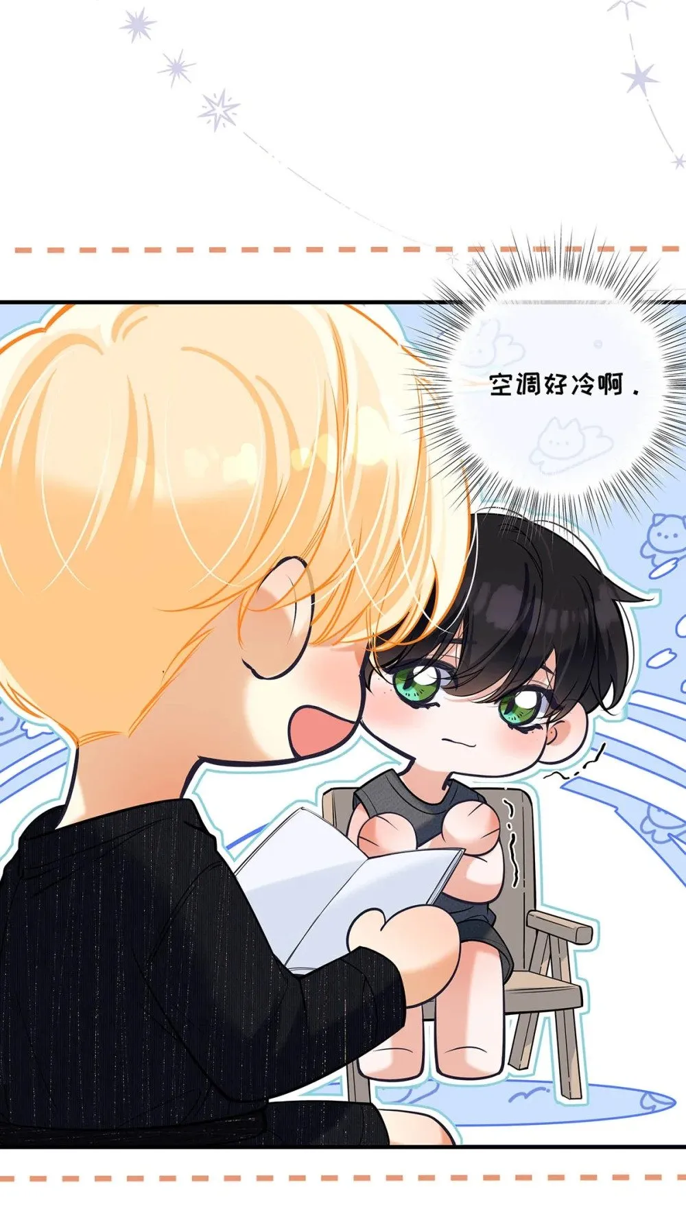 024 把衣服脱下来，我检查一下。 第39页