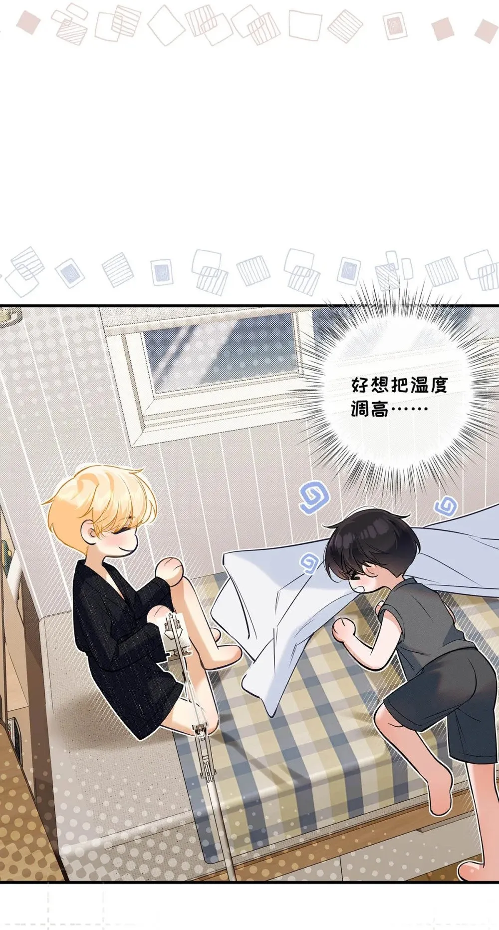024 把衣服脱下来，我检查一下。 第42页
