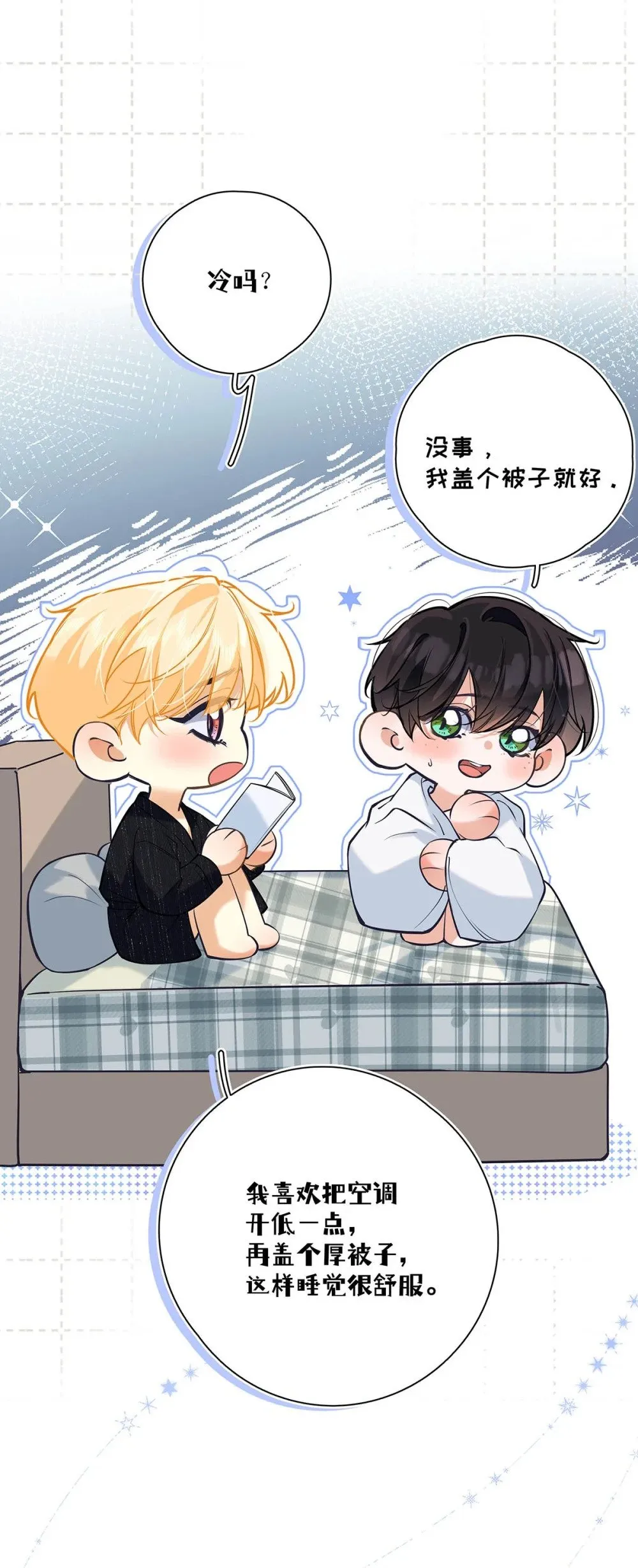 024 把衣服脱下来，我检查一下。 第43页