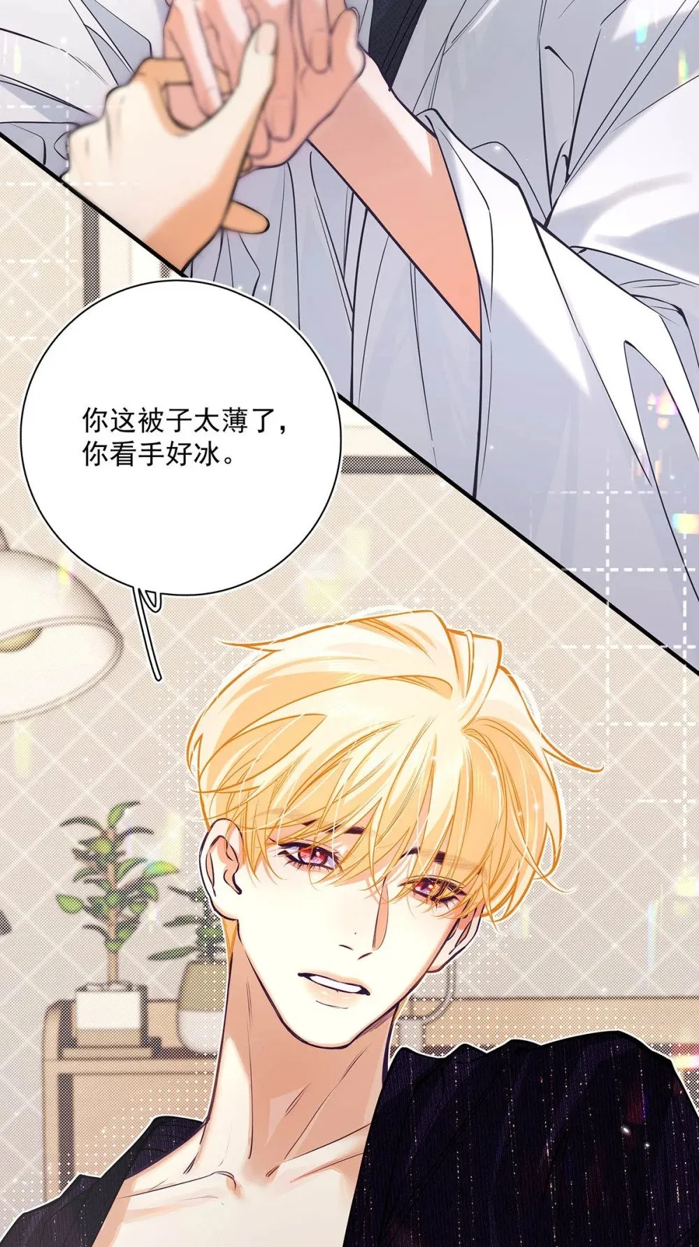 024 把衣服脱下来，我检查一下。 第45页