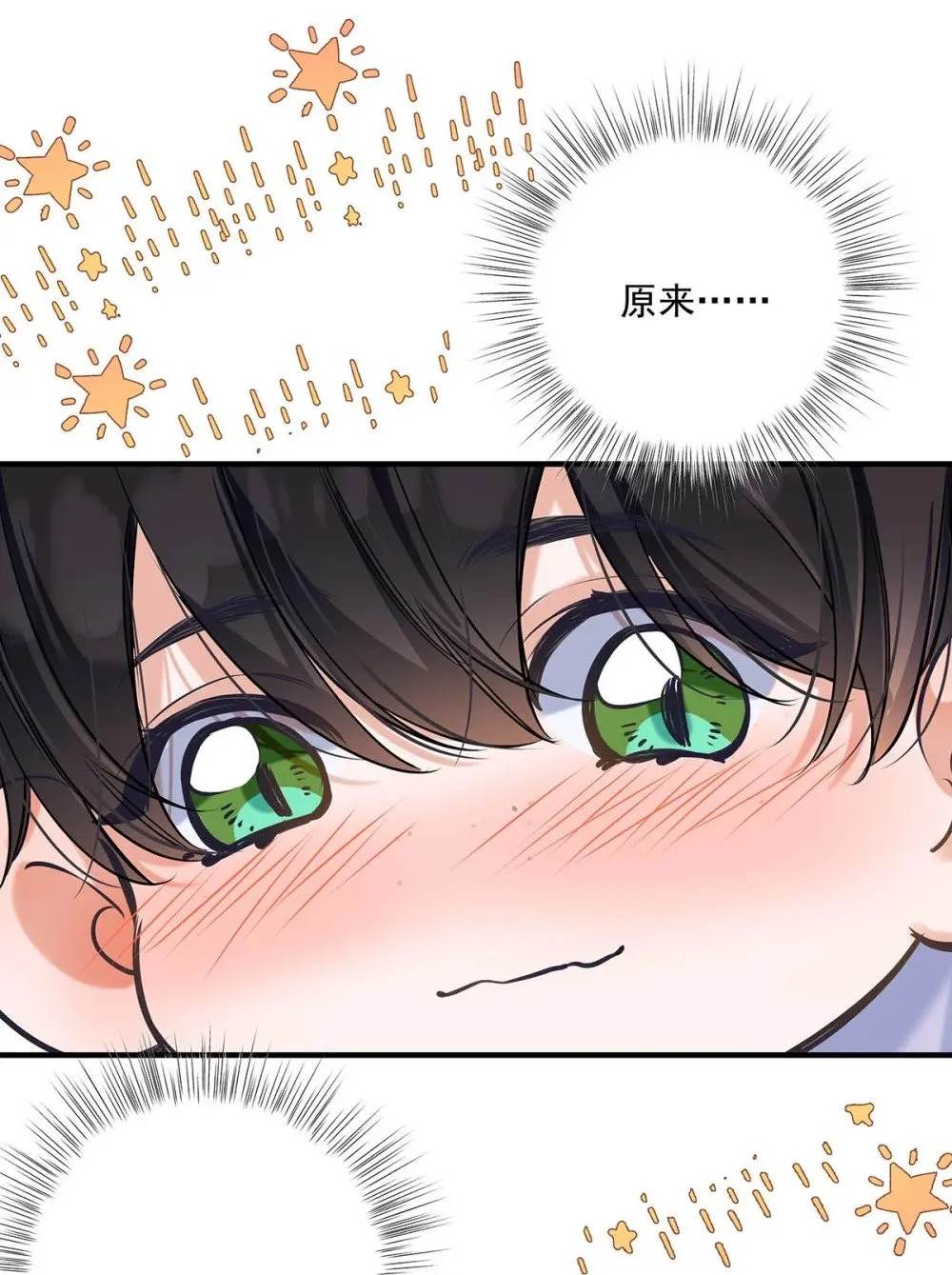 024 把衣服脱下来，我检查一下。 第48页