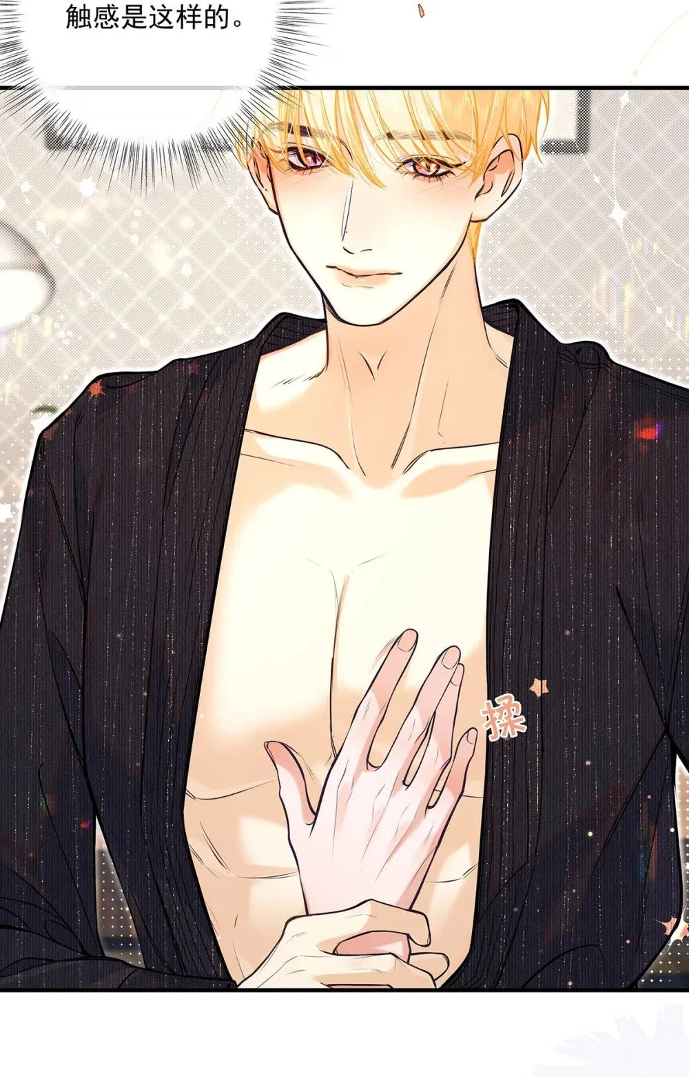 024 把衣服脱下来，我检查一下。 第49页