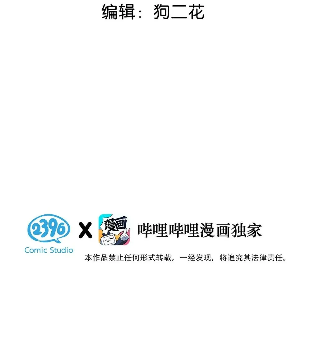025 我可以亲你吗？ 第3页