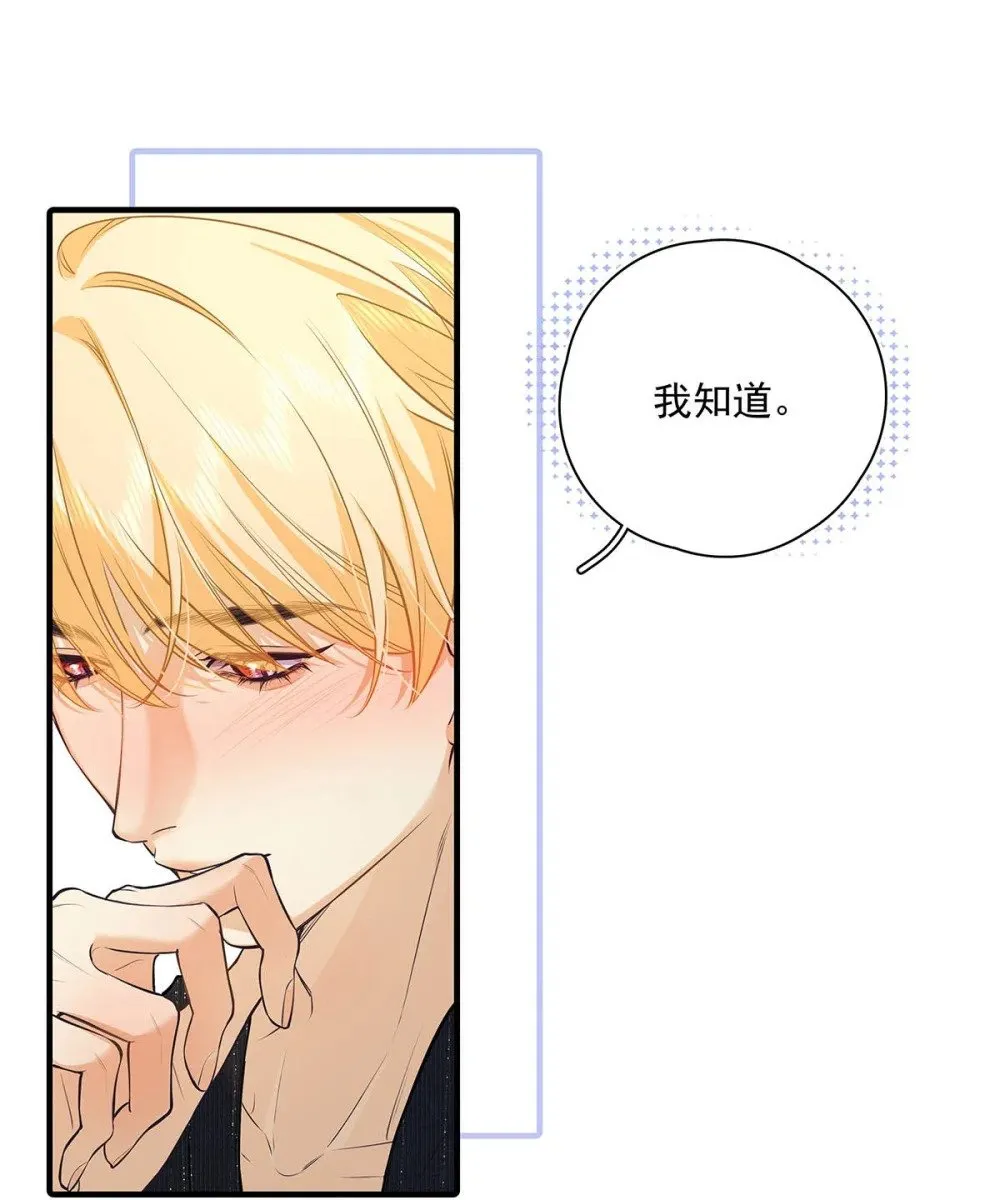 025 我可以亲你吗？ 第22页