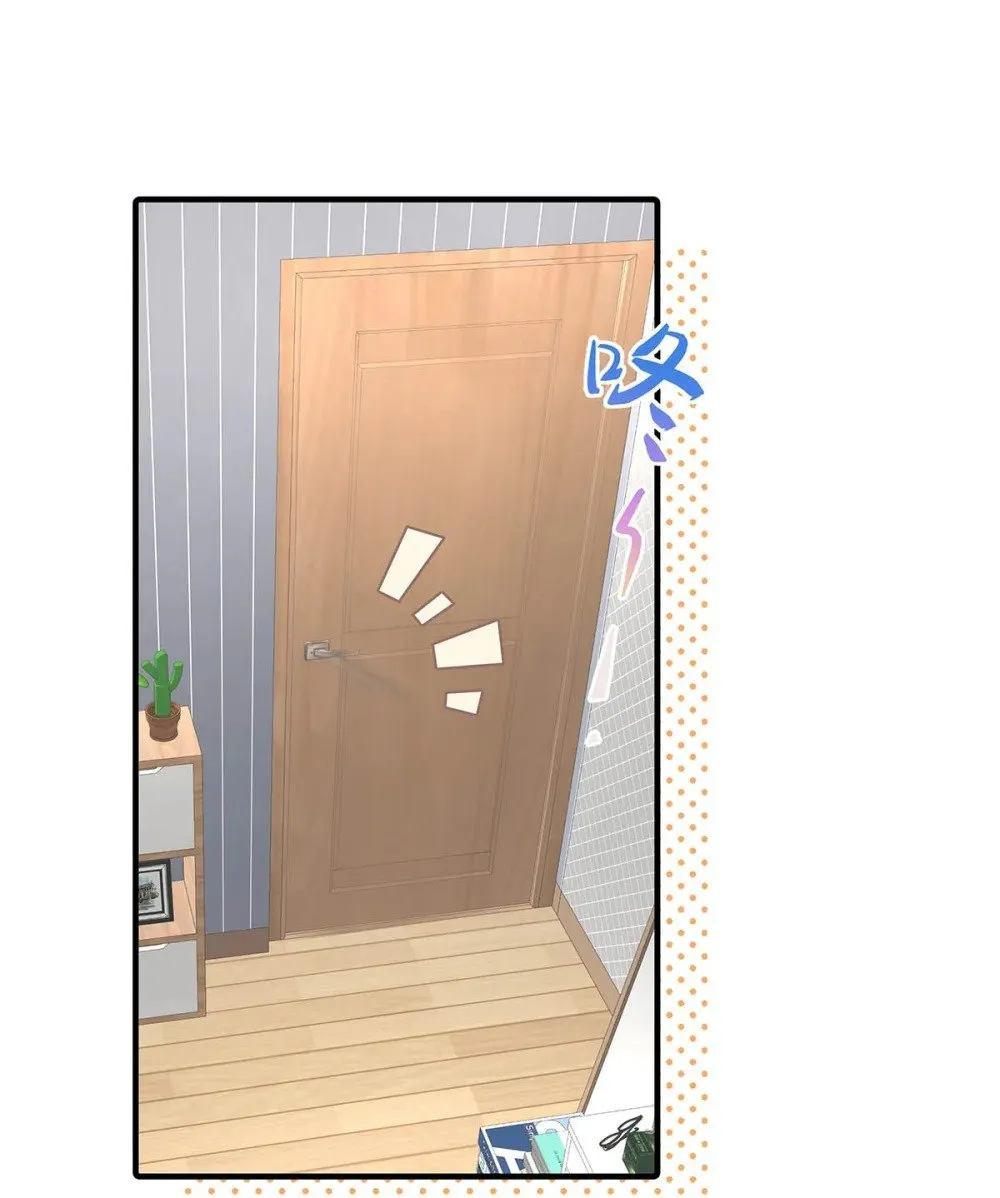 025 我可以亲你吗？ 第32页