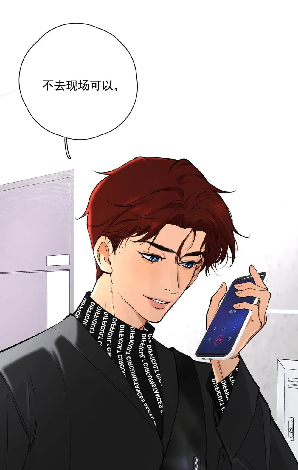 025 我可以亲你吗？ 第38页