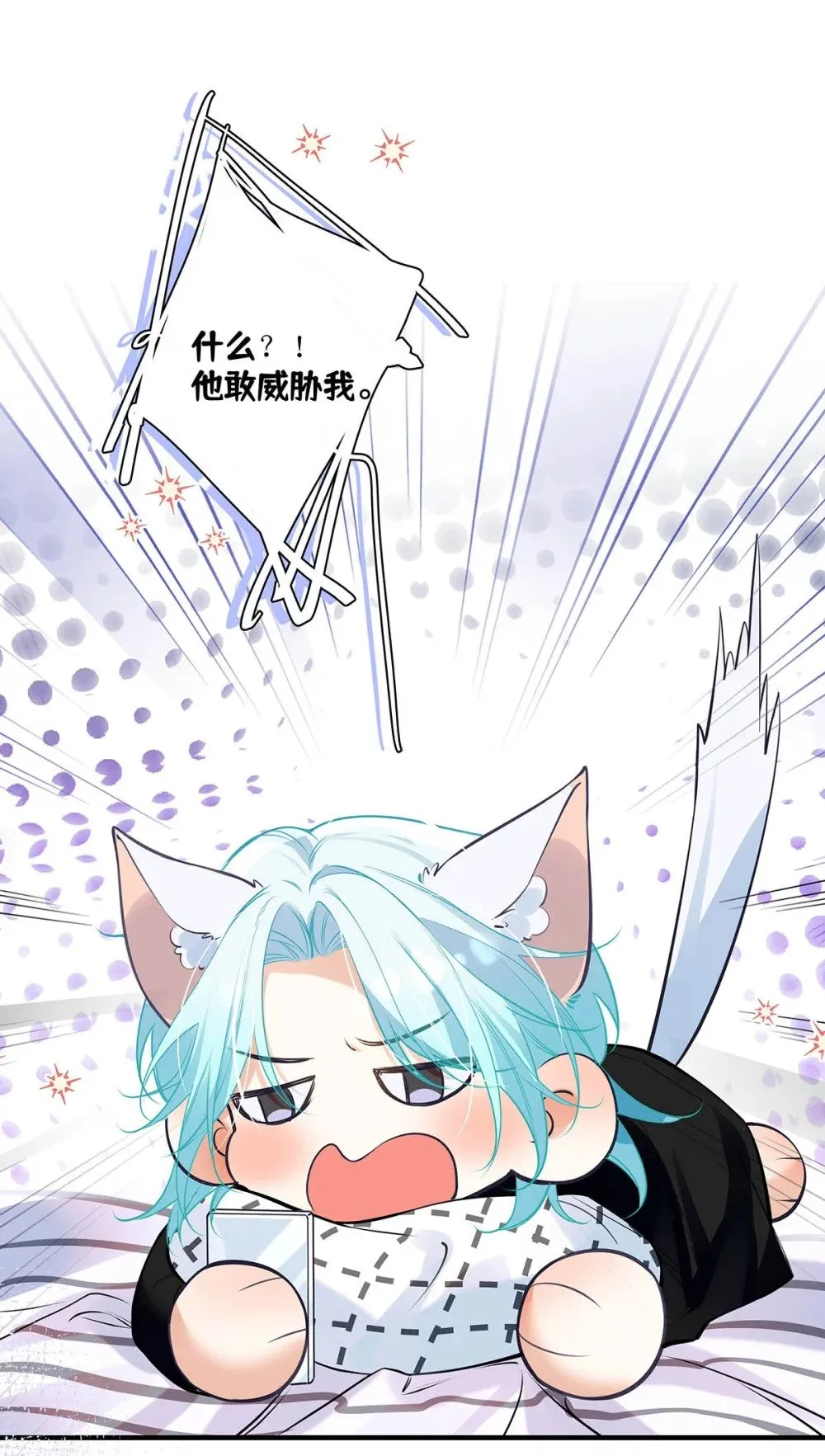 025 我可以亲你吗？ 第42页