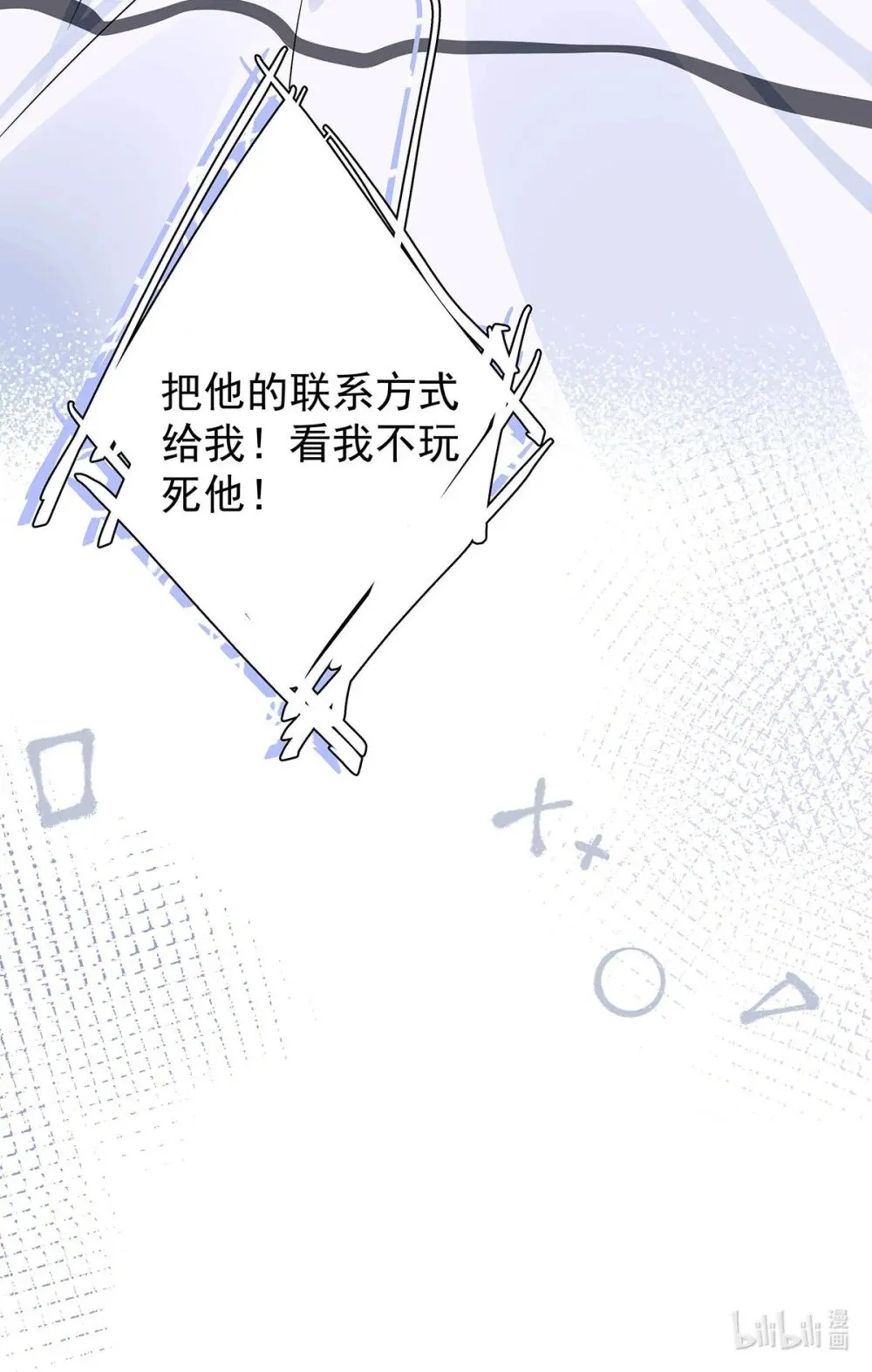 025 我可以亲你吗？ 第44页