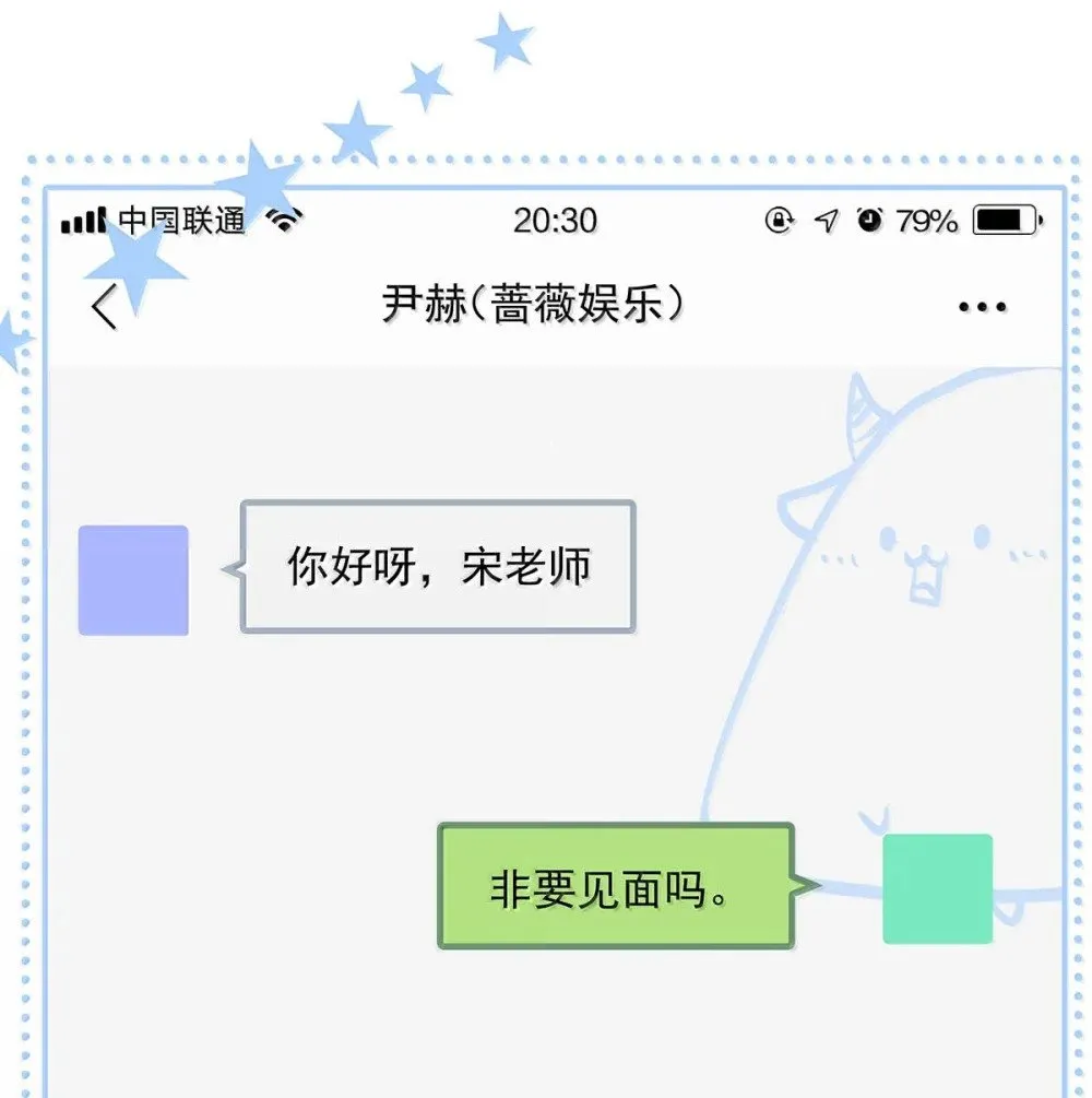 026 道歉的时候不是要把衣服脱光吗？ 第5页