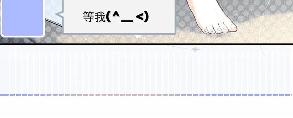 026 道歉的时候不是要把衣服脱光吗？ 第10页