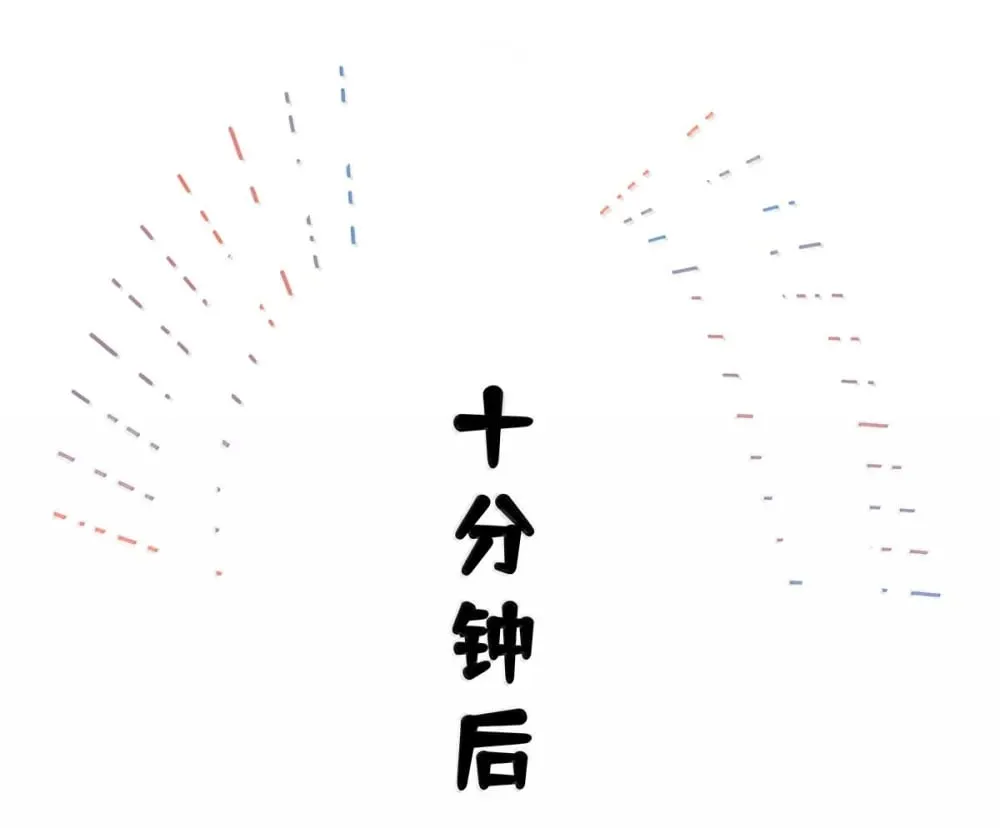 026 道歉的时候不是要把衣服脱光吗？ 第14页