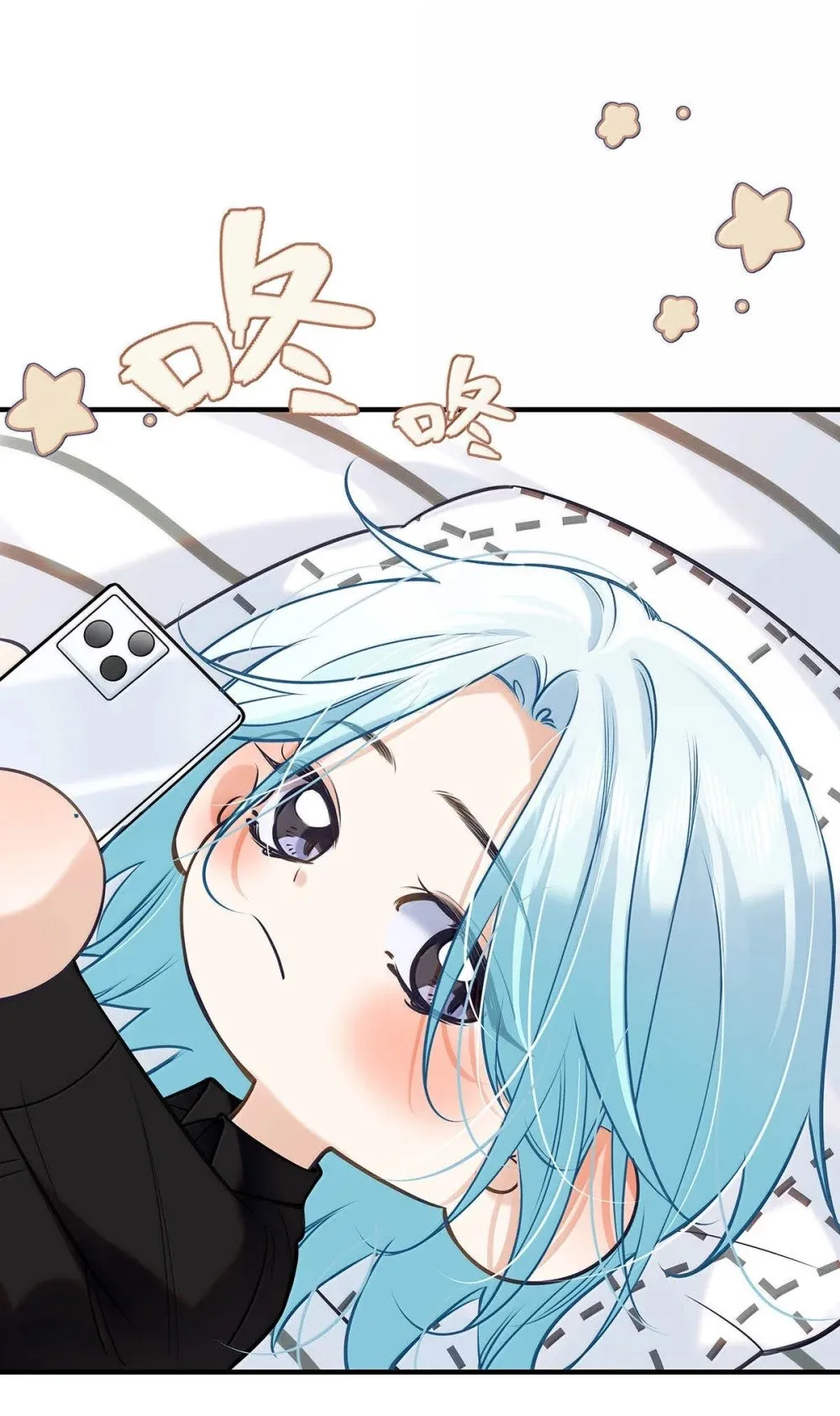 026 道歉的时候不是要把衣服脱光吗？ 第17页