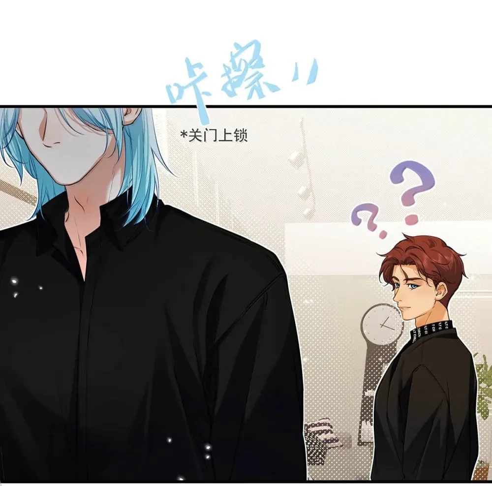 026 道歉的时候不是要把衣服脱光吗？ 第39页