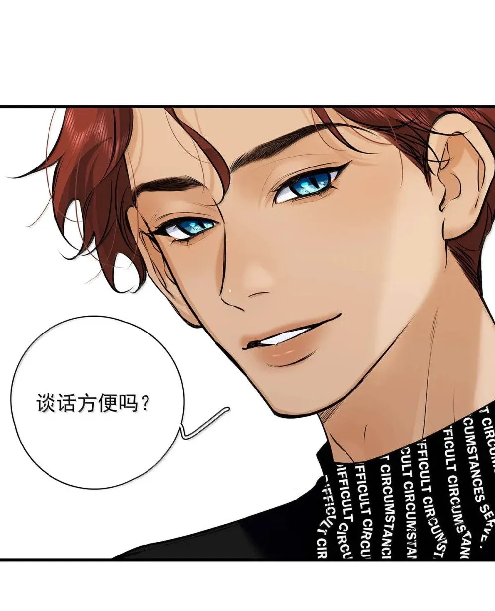 026 道歉的时候不是要把衣服脱光吗？ 第44页