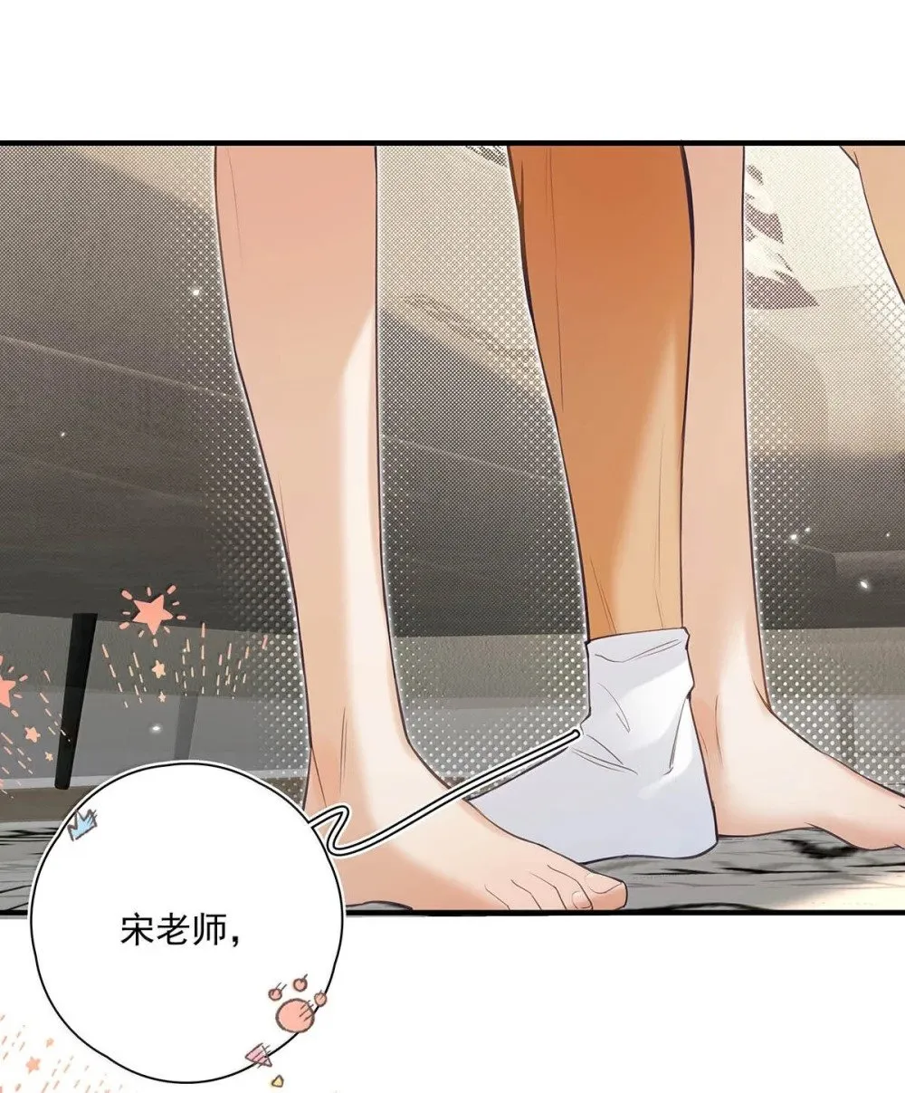 027 你到底是不是“默图”？ 第20页