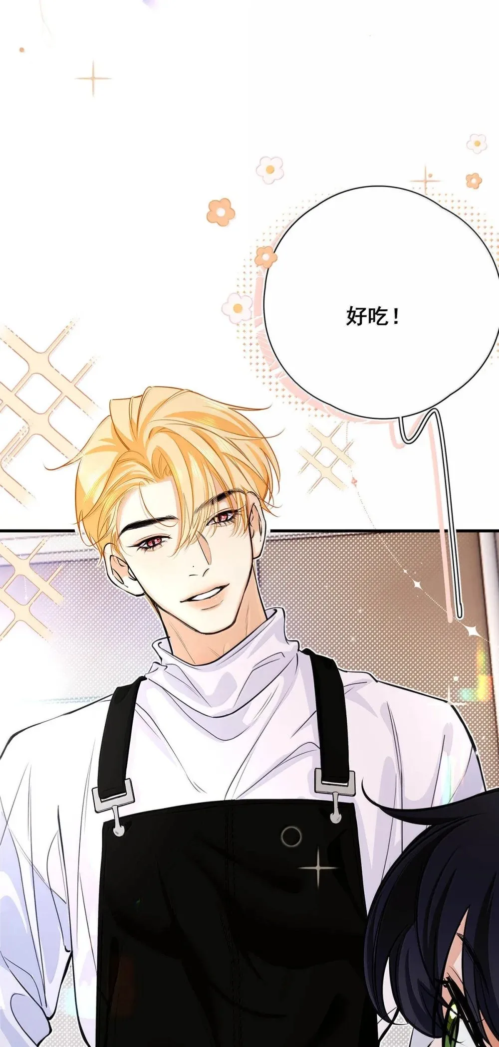 027 你到底是不是“默图”？ 第38页