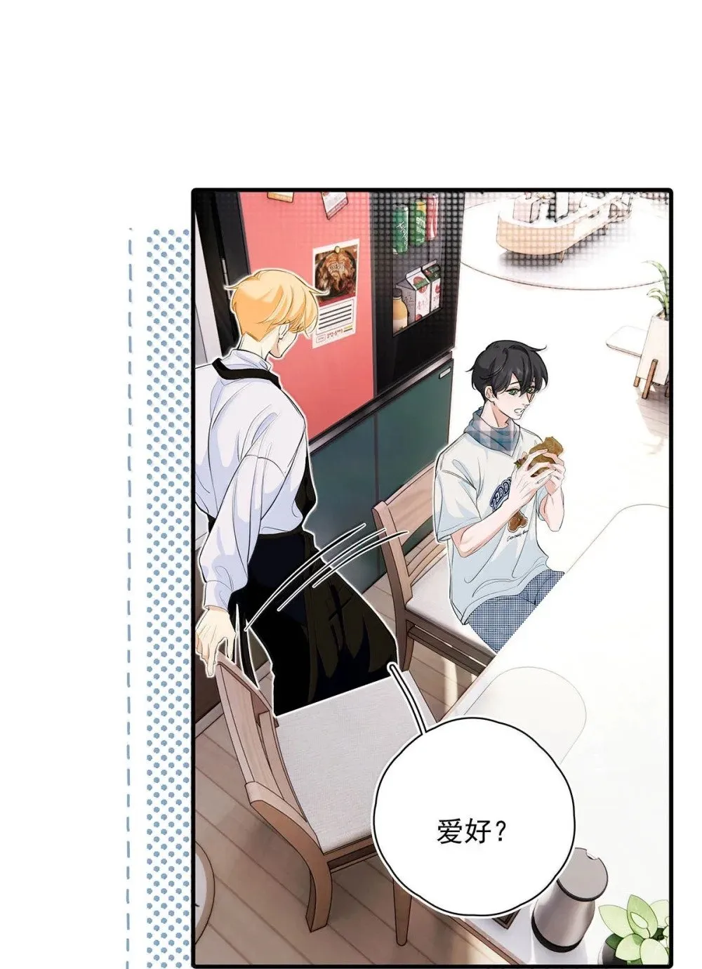 027 你到底是不是“默图”？ 第42页