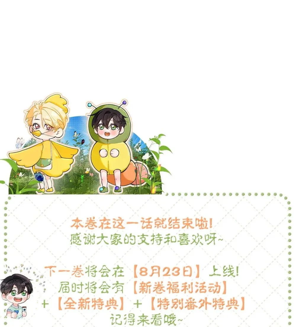027 你到底是不是“默图”？ 第51页