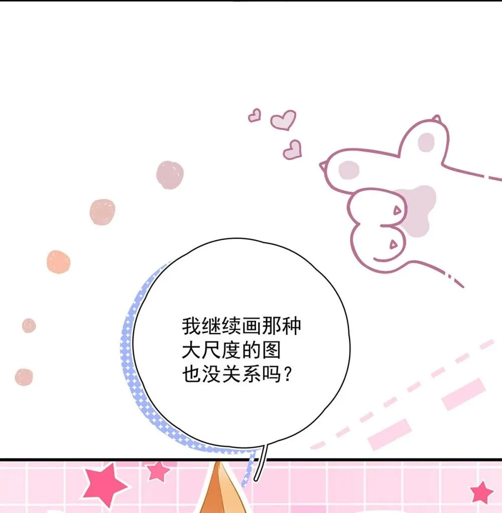 028 如果我能触碰到你，该有多兴奋。 第35页